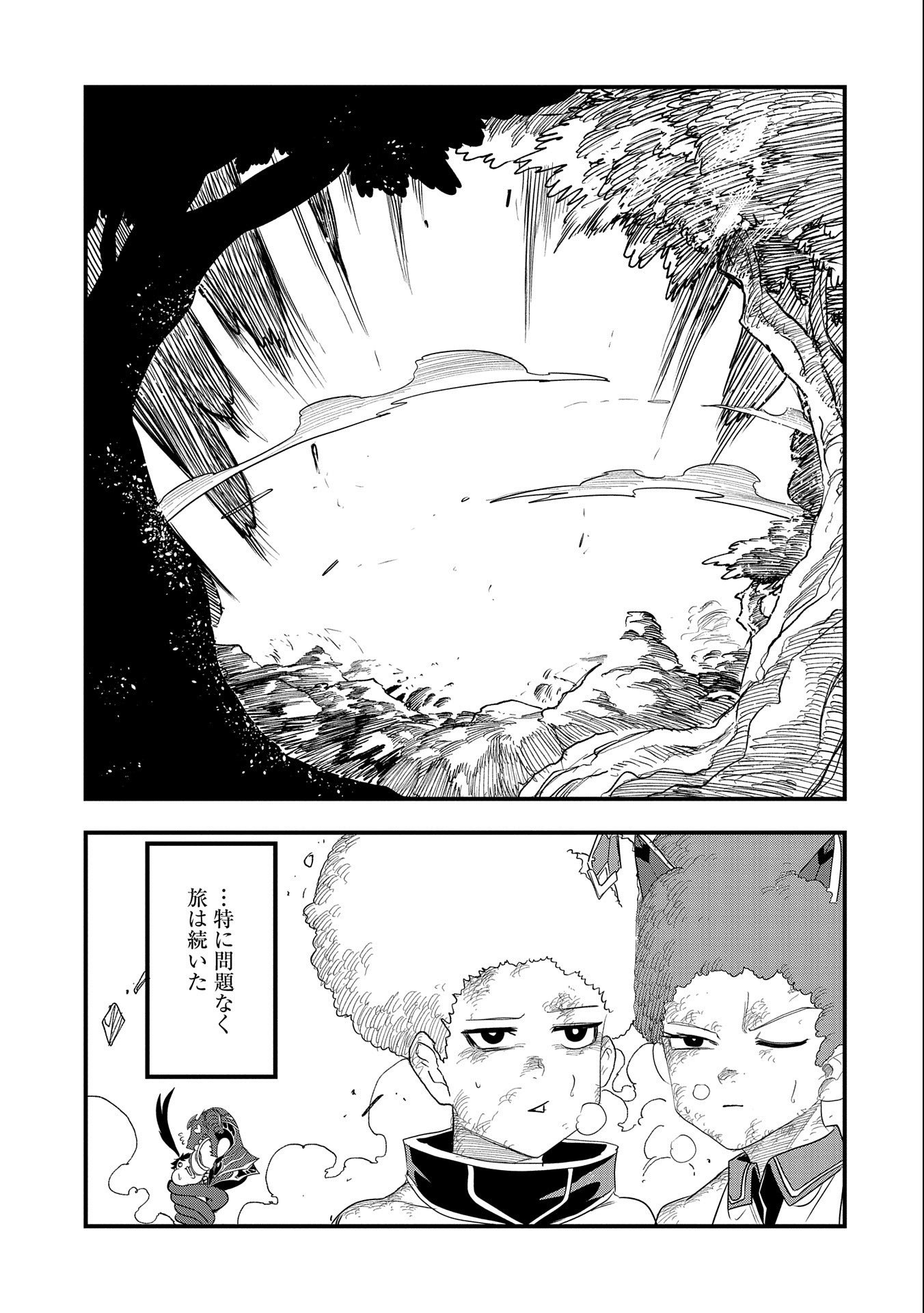 UMARETA CHOKUGO NI SUTERARETA KEDO, ZENSEI GA TAIKENSHA DATTA NO DE YOYUU DE IKITEMASU - raw - Chapter 23 - https://jpdd.ccdd.to/JPDD/umaretachokugonisuteraretakedozenseigataikenshadattanodeyoyuudeikitemasu/239341/0og33kavn2e.jpg