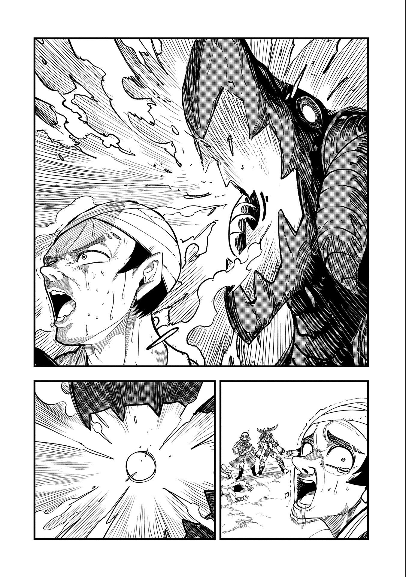 UMARETA CHOKUGO NI SUTERARETA KEDO, ZENSEI GA TAIKENSHA DATTA NO DE YOYUU DE IKITEMASU - raw - Chapter 23 - https://jpdd.ccdd.to/JPDD/umaretachokugonisuteraretakedozenseigataikenshadattanodeyoyuudeikitemasu/239341/mzb4qs0epkm.jpg