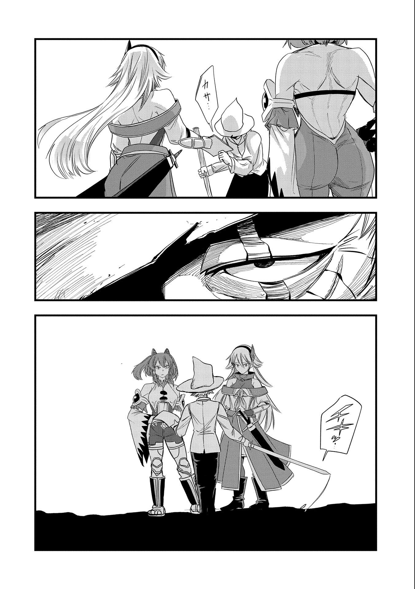 UMARETA CHOKUGO NI SUTERARETA KEDO, ZENSEI GA TAIKENSHA DATTA NO DE YOYUU DE IKITEMASU - raw - Chapter 23 - https://jpdd.ccdd.to/JPDD/umaretachokugonisuteraretakedozenseigataikenshadattanodeyoyuudeikitemasu/239341/uugcpyoxrdh.jpg