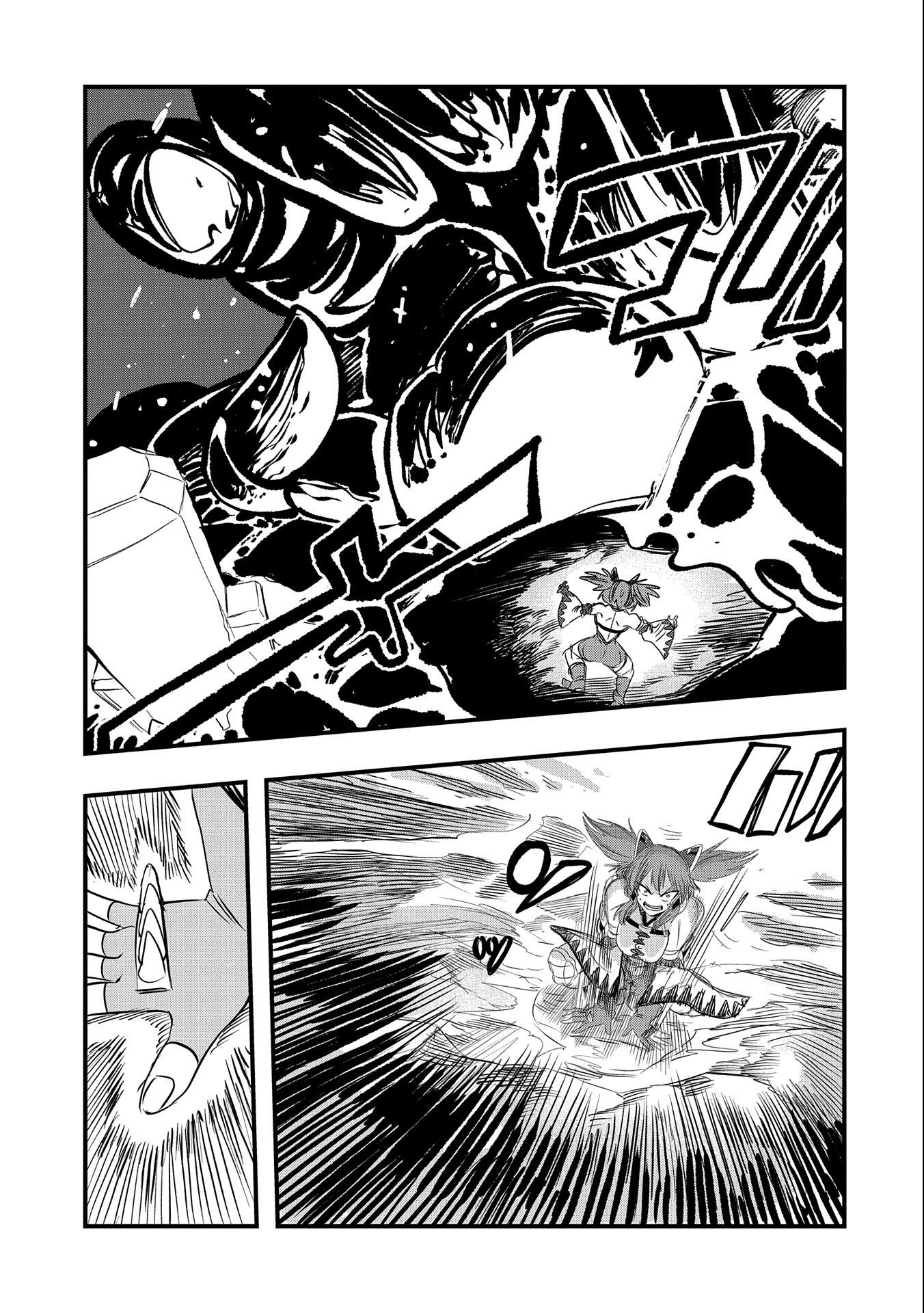 UMARETA CHOKUGO NI SUTERARETA KEDO, ZENSEI GA TAIKENSHA DATTA NO DE YOYUU DE IKITEMASU - raw - Chapter 26 - https://jpdd.ccdd.to/JPDD/umaretachokugonisuteraretakedozenseigataikenshadattanodeyoyuudeikitemasu/246847/25052vlklyg.jpg
