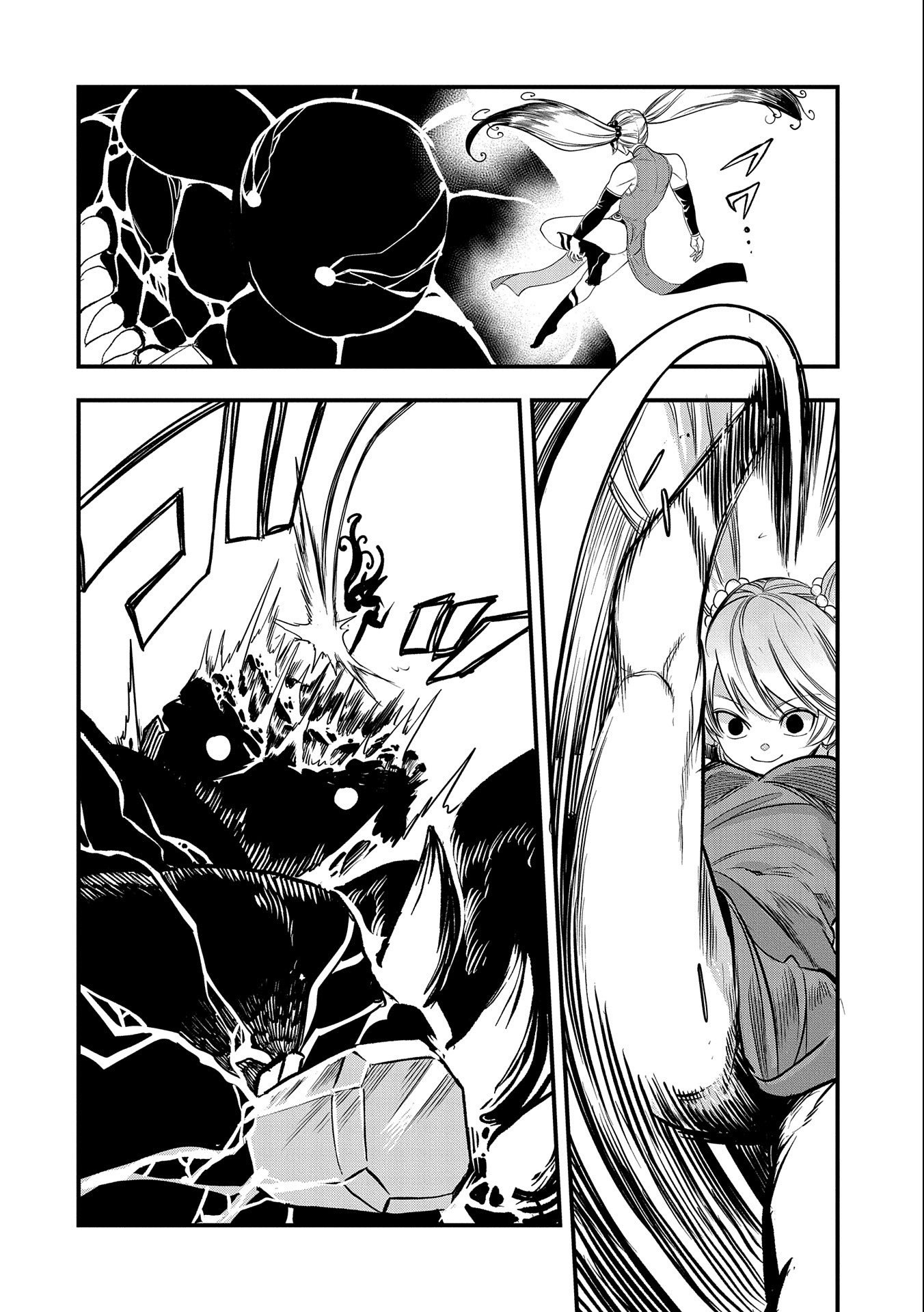 UMARETA CHOKUGO NI SUTERARETA KEDO, ZENSEI GA TAIKENSHA DATTA NO DE YOYUU DE IKITEMASU - raw - Chapter 26 - https://jpdd.ccdd.to/JPDD/umaretachokugonisuteraretakedozenseigataikenshadattanodeyoyuudeikitemasu/246847/4f1sbo3myn5.jpg