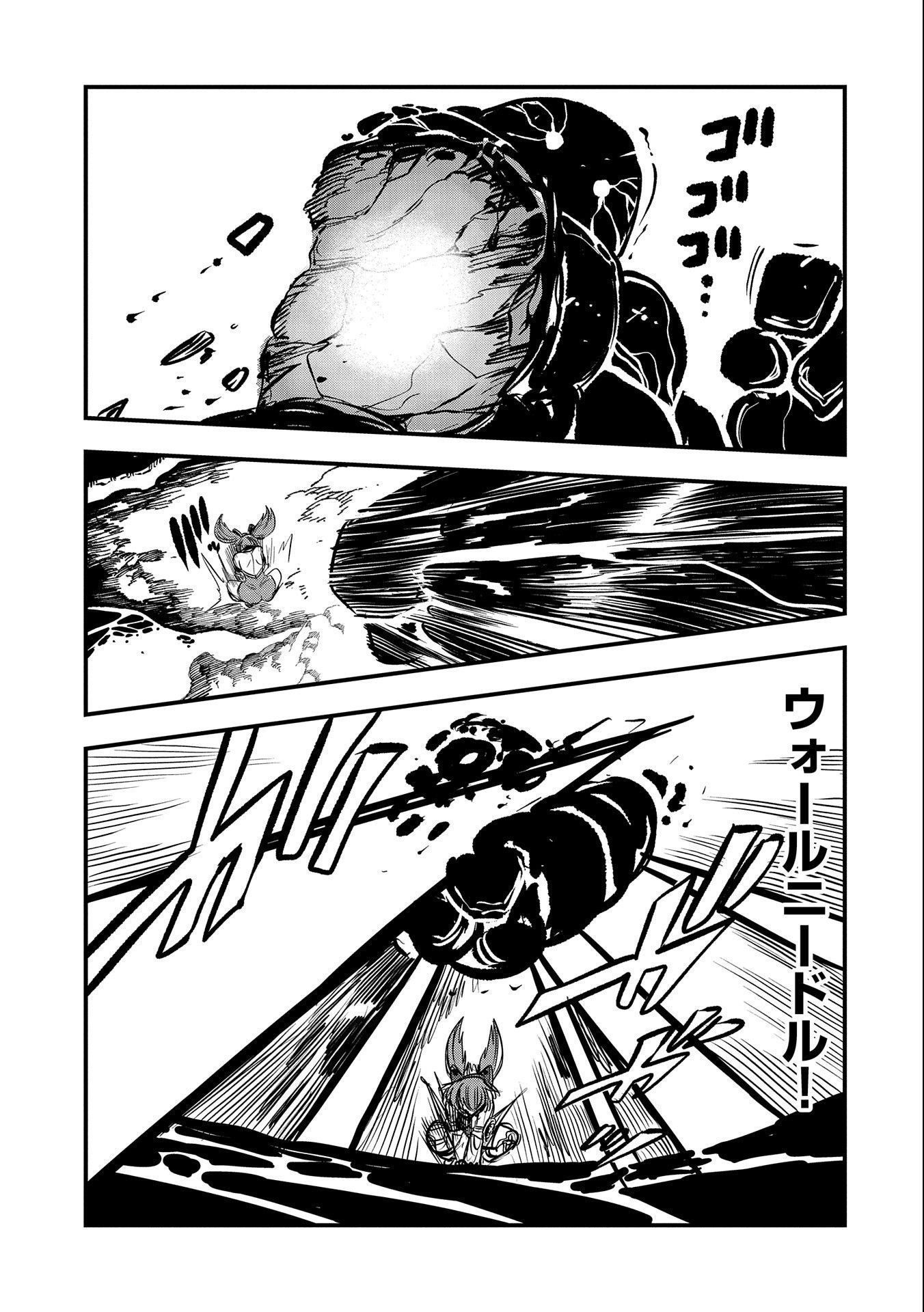 UMARETA CHOKUGO NI SUTERARETA KEDO, ZENSEI GA TAIKENSHA DATTA NO DE YOYUU DE IKITEMASU - raw - Chapter 26 - https://jpdd.ccdd.to/JPDD/umaretachokugonisuteraretakedozenseigataikenshadattanodeyoyuudeikitemasu/246847/t2nn5fmxnfy.jpg