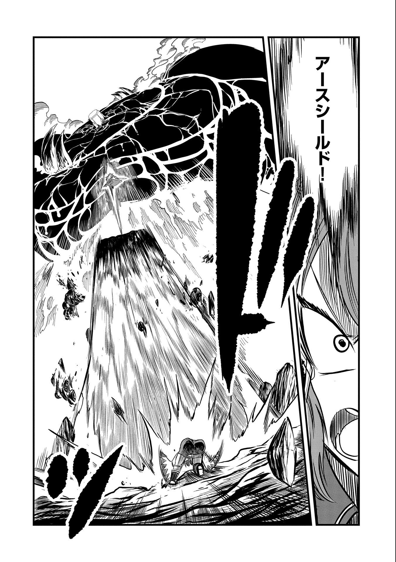 UMARETA CHOKUGO NI SUTERARETA KEDO, ZENSEI GA TAIKENSHA DATTA NO DE YOYUU DE IKITEMASU - raw - Chapter 27 - https://jpdd.ccdd.to/JPDD/umaretachokugonisuteraretakedozenseigataikenshadattanodeyoyuudeikitemasu/248741/jolukvq4qqe.jpg