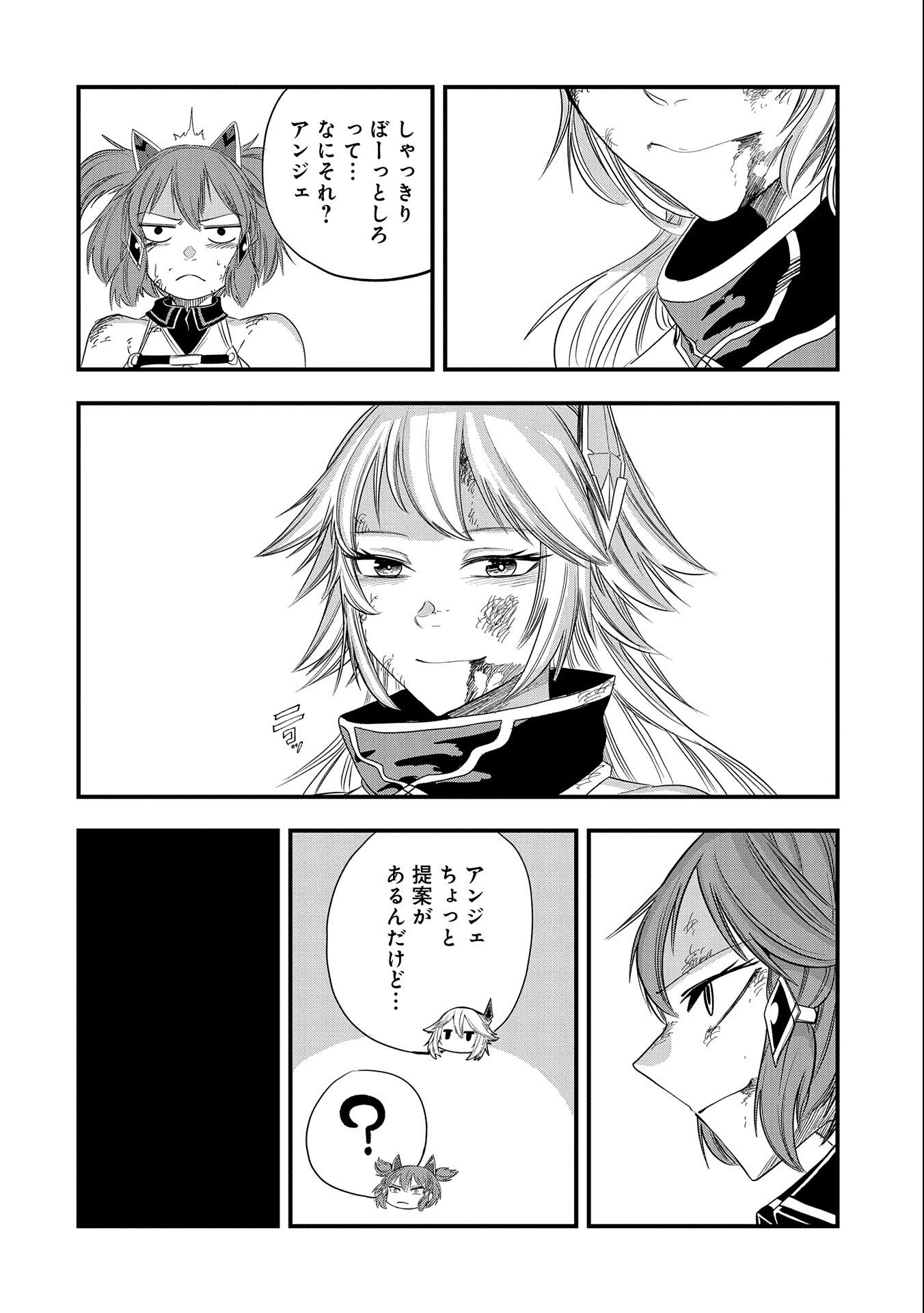 UMARETA CHOKUGO NI SUTERARETA KEDO, ZENSEI GA TAIKENSHA DATTA NO DE YOYUU DE IKITEMASU - raw - Chapter 27 - https://jpdd.ccdd.to/JPDD/umaretachokugonisuteraretakedozenseigataikenshadattanodeyoyuudeikitemasu/248741/jz30r1hfyst.jpg