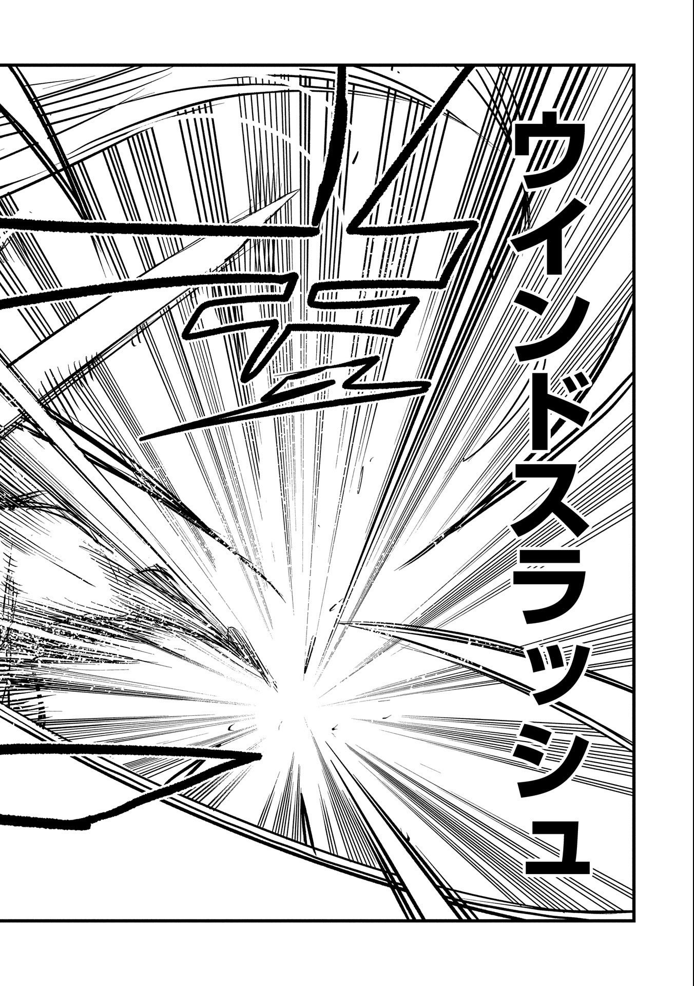 UMARETA CHOKUGO NI SUTERARETA KEDO, ZENSEI GA TAIKENSHA DATTA NO DE YOYUU DE IKITEMASU - raw - Chapter 27 - https://jpdd.ccdd.to/JPDD/umaretachokugonisuteraretakedozenseigataikenshadattanodeyoyuudeikitemasu/248741/mk02md2tp0i.jpg