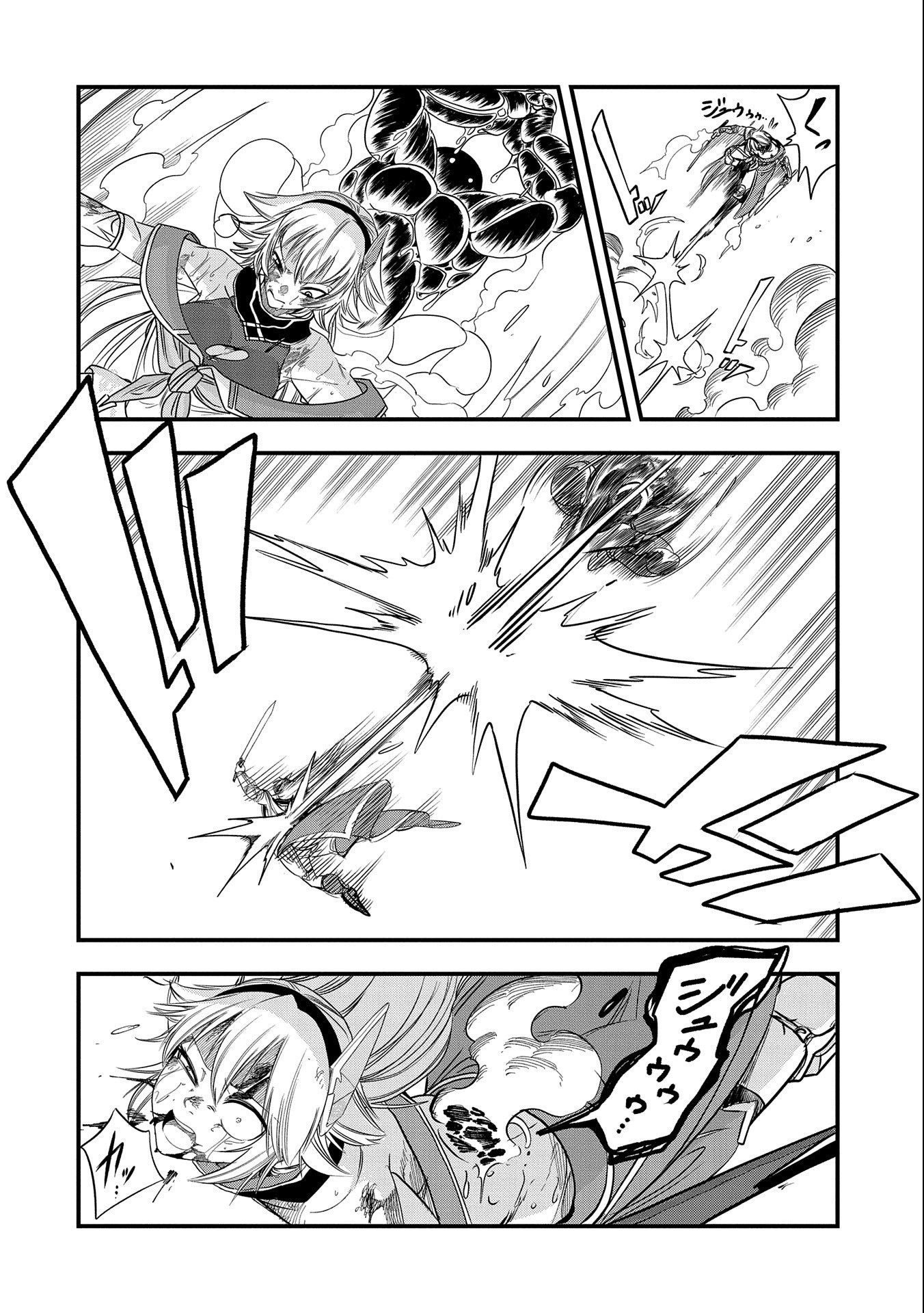 UMARETA CHOKUGO NI SUTERARETA KEDO, ZENSEI GA TAIKENSHA DATTA NO DE YOYUU DE IKITEMASU - raw - Chapter 27 - https://jpdd.ccdd.to/JPDD/umaretachokugonisuteraretakedozenseigataikenshadattanodeyoyuudeikitemasu/248741/rjxvpsccjwq.jpg