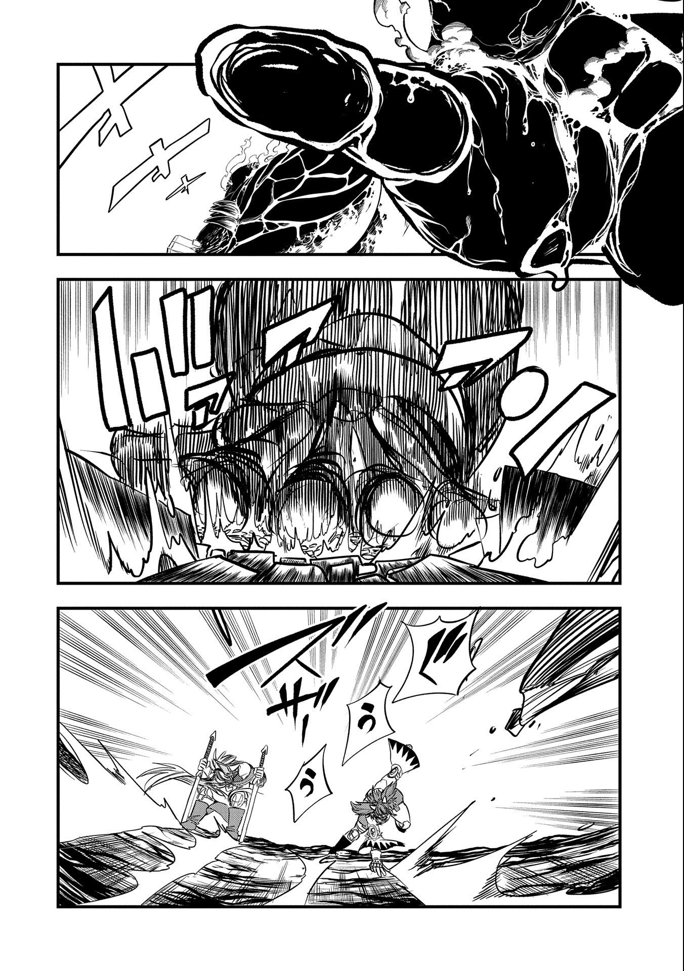 UMARETA CHOKUGO NI SUTERARETA KEDO, ZENSEI GA TAIKENSHA DATTA NO DE YOYUU DE IKITEMASU - raw - Chapter 27 - https://jpdd.ccdd.to/JPDD/umaretachokugonisuteraretakedozenseigataikenshadattanodeyoyuudeikitemasu/248741/rvb2dftnf40.jpg