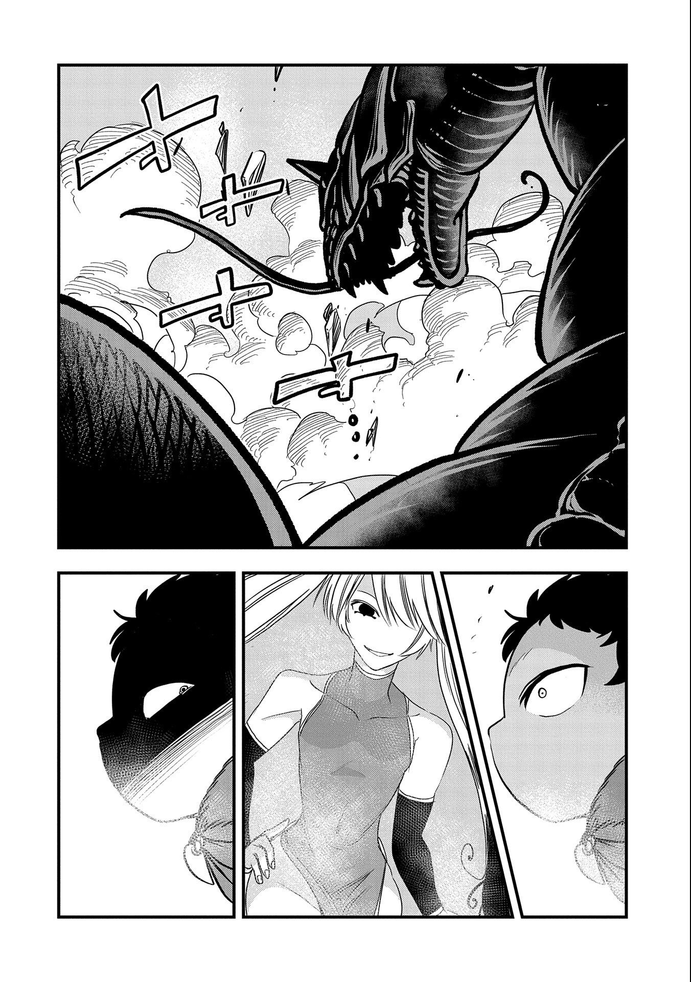 UMARETA CHOKUGO NI SUTERARETA KEDO, ZENSEI GA TAIKENSHA DATTA NO DE YOYUU DE IKITEMASU - raw - Chapter 29 - https://jpdd.ccdd.to/JPDD/umaretachokugonisuteraretakedozenseigataikenshadattanodeyoyuudeikitemasu/252415/ehjspjwq1eh.jpg