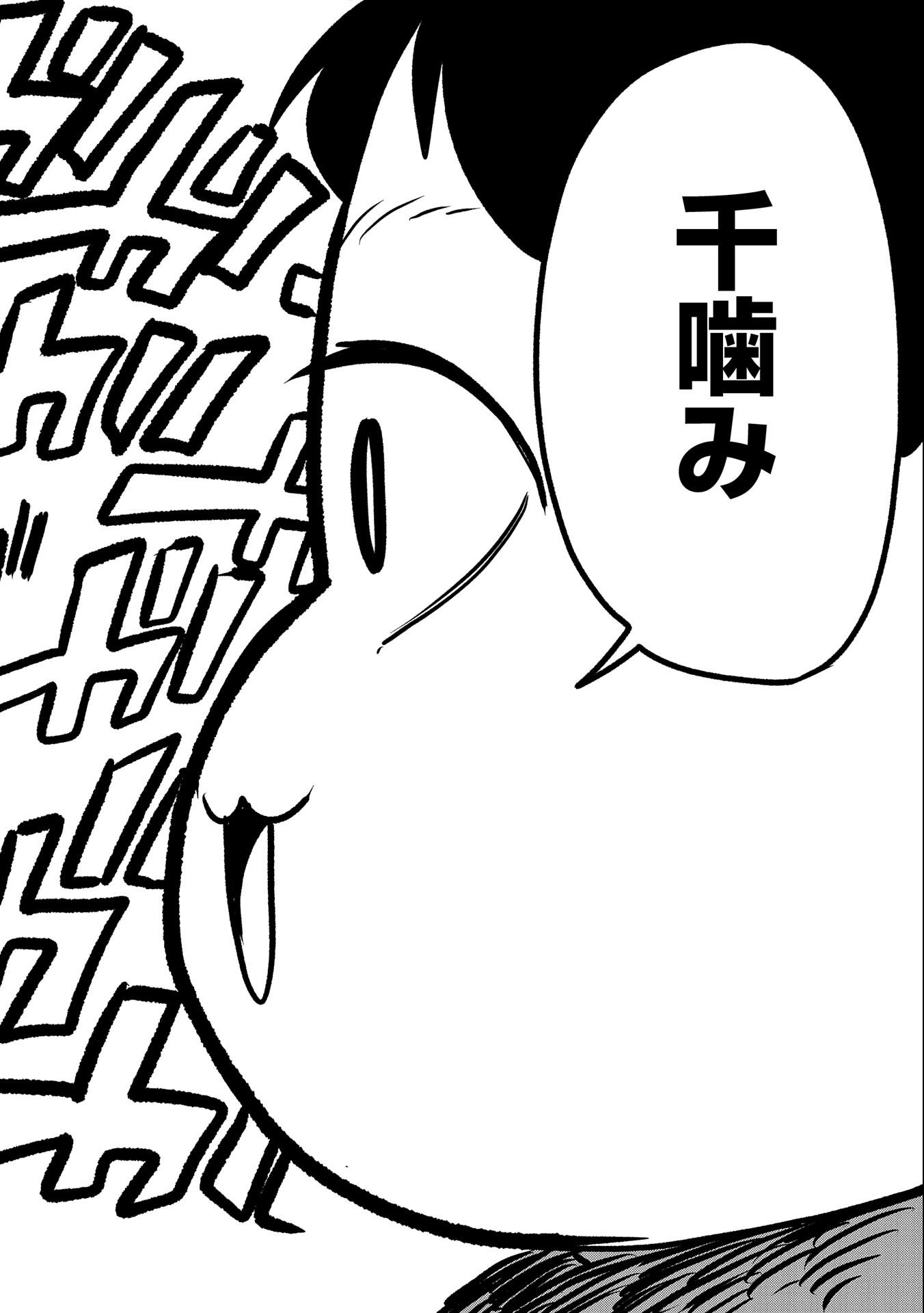 UMARETA CHOKUGO NI SUTERARETA KEDO, ZENSEI GA TAIKENSHA DATTA NO DE YOYUU DE IKITEMASU - raw - Chapter 30 - https://jpdd.ccdd.to/JPDD/umaretachokugonisuteraretakedozenseigataikenshadattanodeyoyuudeikitemasu/256084/hedzw1mwxmv.jpg