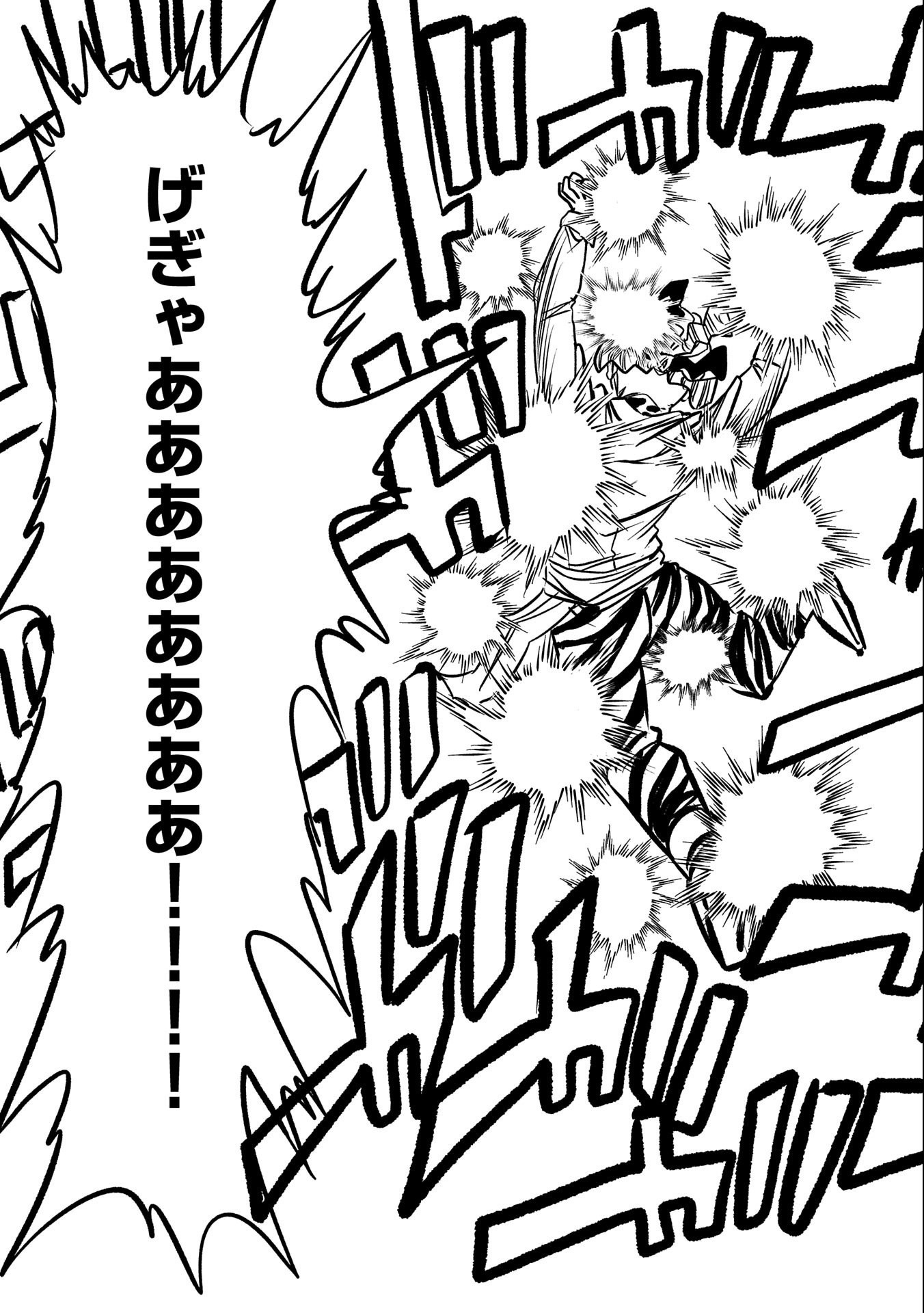 UMARETA CHOKUGO NI SUTERARETA KEDO, ZENSEI GA TAIKENSHA DATTA NO DE YOYUU DE IKITEMASU - raw - Chapter 30 - https://jpdd.ccdd.to/JPDD/umaretachokugonisuteraretakedozenseigataikenshadattanodeyoyuudeikitemasu/256084/m1wcch01wk5.jpg