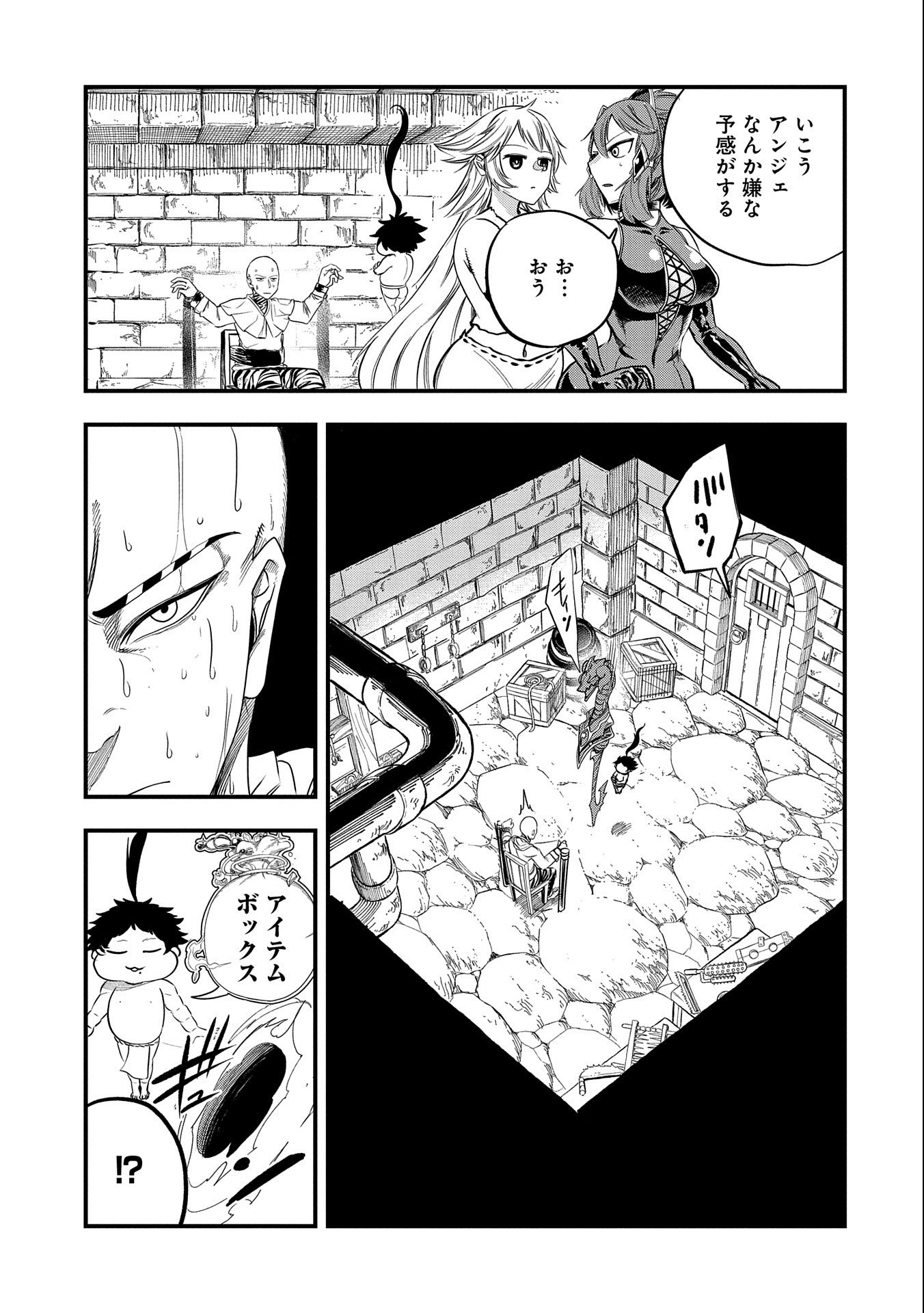 UMARETA CHOKUGO NI SUTERARETA KEDO, ZENSEI GA TAIKENSHA DATTA NO DE YOYUU DE IKITEMASU - raw - Chapter 31 - https://jpdd.ccdd.to/JPDD/umaretachokugonisuteraretakedozenseigataikenshadattanodeyoyuudeikitemasu/258147/impg4yihjg4.jpg