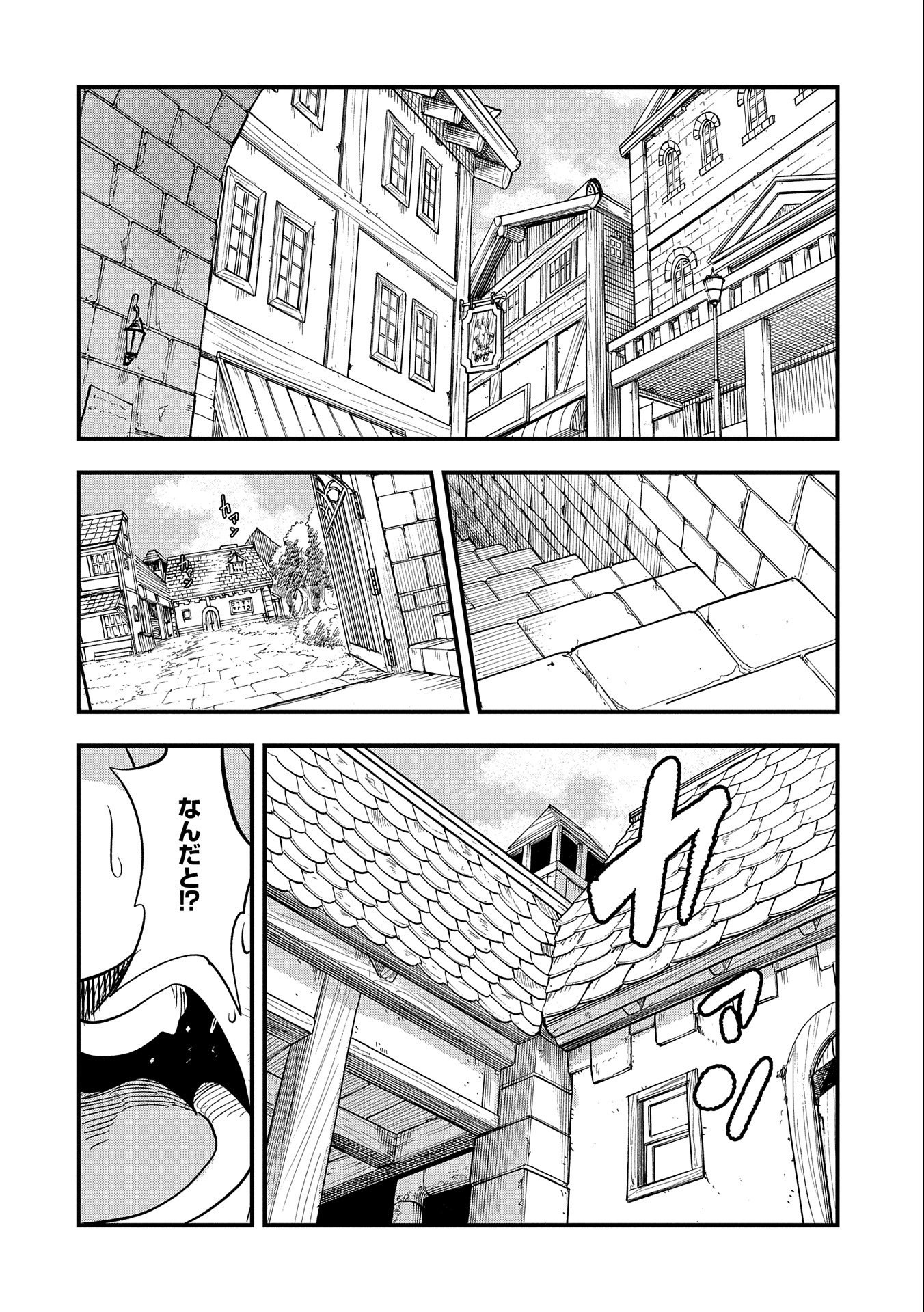 UMARETA CHOKUGO NI SUTERARETA KEDO, ZENSEI GA TAIKENSHA DATTA NO DE YOYUU DE IKITEMASU - raw - Chapter 31 - https://jpdd.ccdd.to/JPDD/umaretachokugonisuteraretakedozenseigataikenshadattanodeyoyuudeikitemasu/258147/wdboxws5f2n.jpg