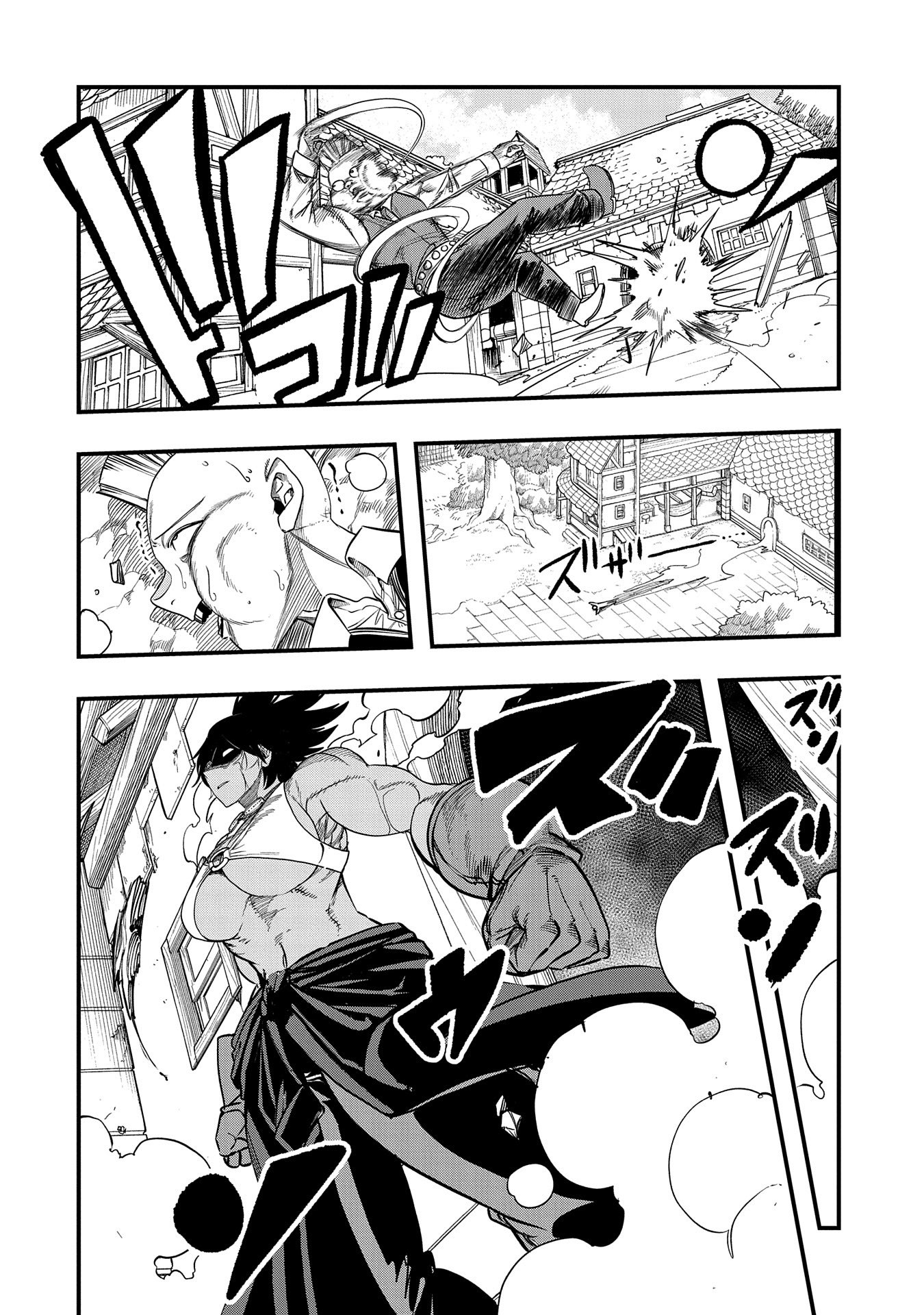 UMARETA CHOKUGO NI SUTERARETA KEDO, ZENSEI GA TAIKENSHA DATTA NO DE YOYUU DE IKITEMASU - raw - Chapter 32 - https://jpdd.ccdd.to/JPDD/umaretachokugonisuteraretakedozenseigataikenshadattanodeyoyuudeikitemasu/261181/o0px43tdkgp.jpg
