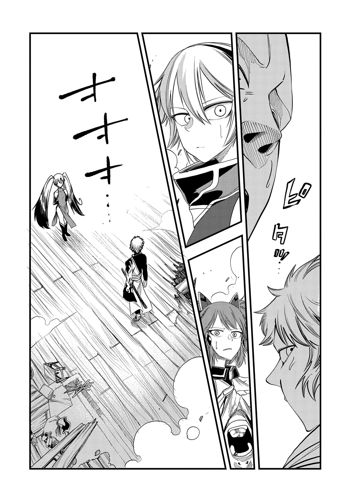 UMARETA CHOKUGO NI SUTERARETA KEDO, ZENSEI GA TAIKENSHA DATTA NO DE YOYUU DE IKITEMASU - raw - Chapter 33 - https://jpdd.ccdd.to/JPDD/umaretachokugonisuteraretakedozenseigataikenshadattanodeyoyuudeikitemasu/264936/kj3e4wbwvzd.jpg
