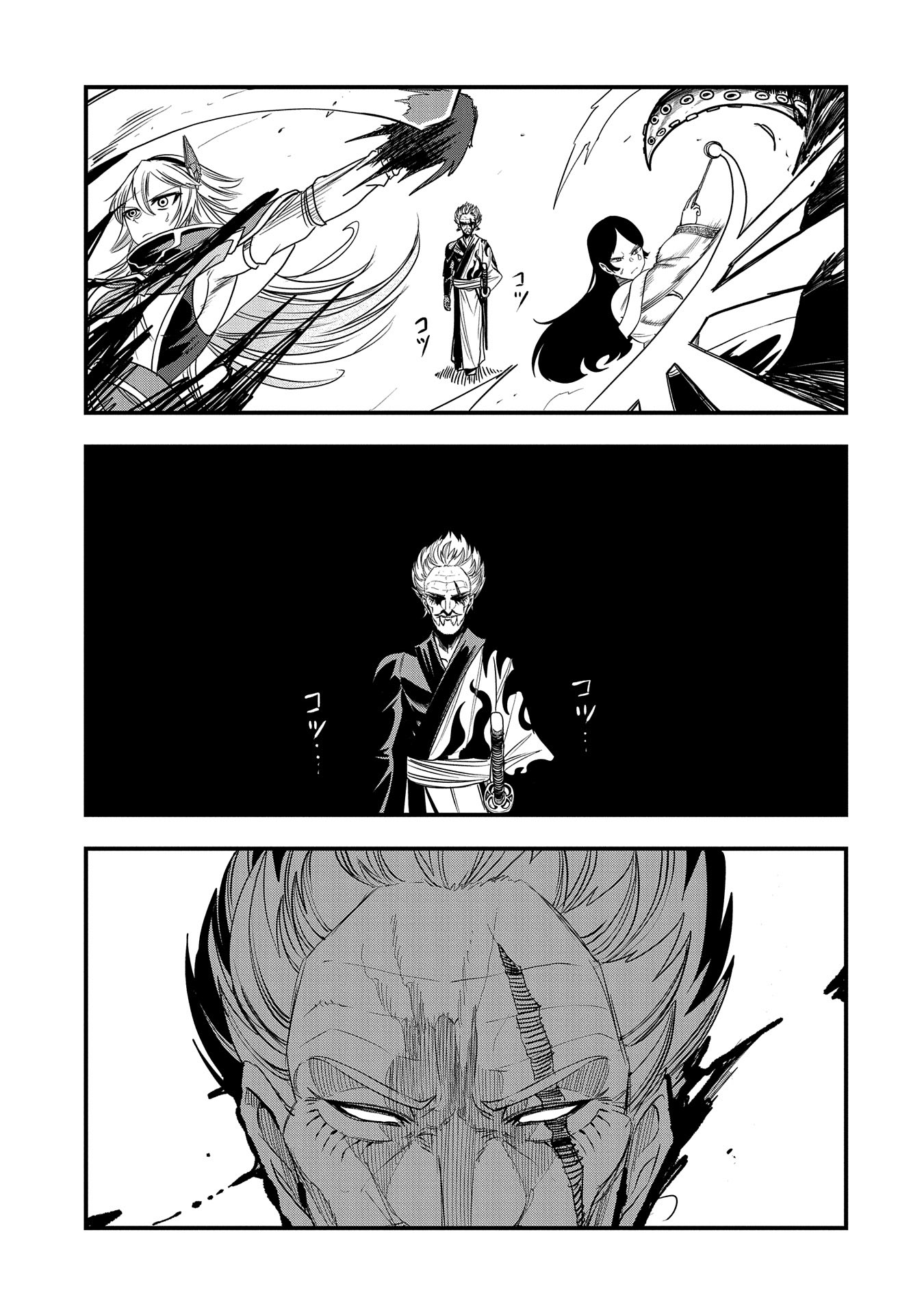 UMARETA CHOKUGO NI SUTERARETA KEDO, ZENSEI GA TAIKENSHA DATTA NO DE YOYUU DE IKITEMASU - raw - Chapter 33 - https://jpdd.ccdd.to/JPDD/umaretachokugonisuteraretakedozenseigataikenshadattanodeyoyuudeikitemasu/264936/r4o423brfui.jpg