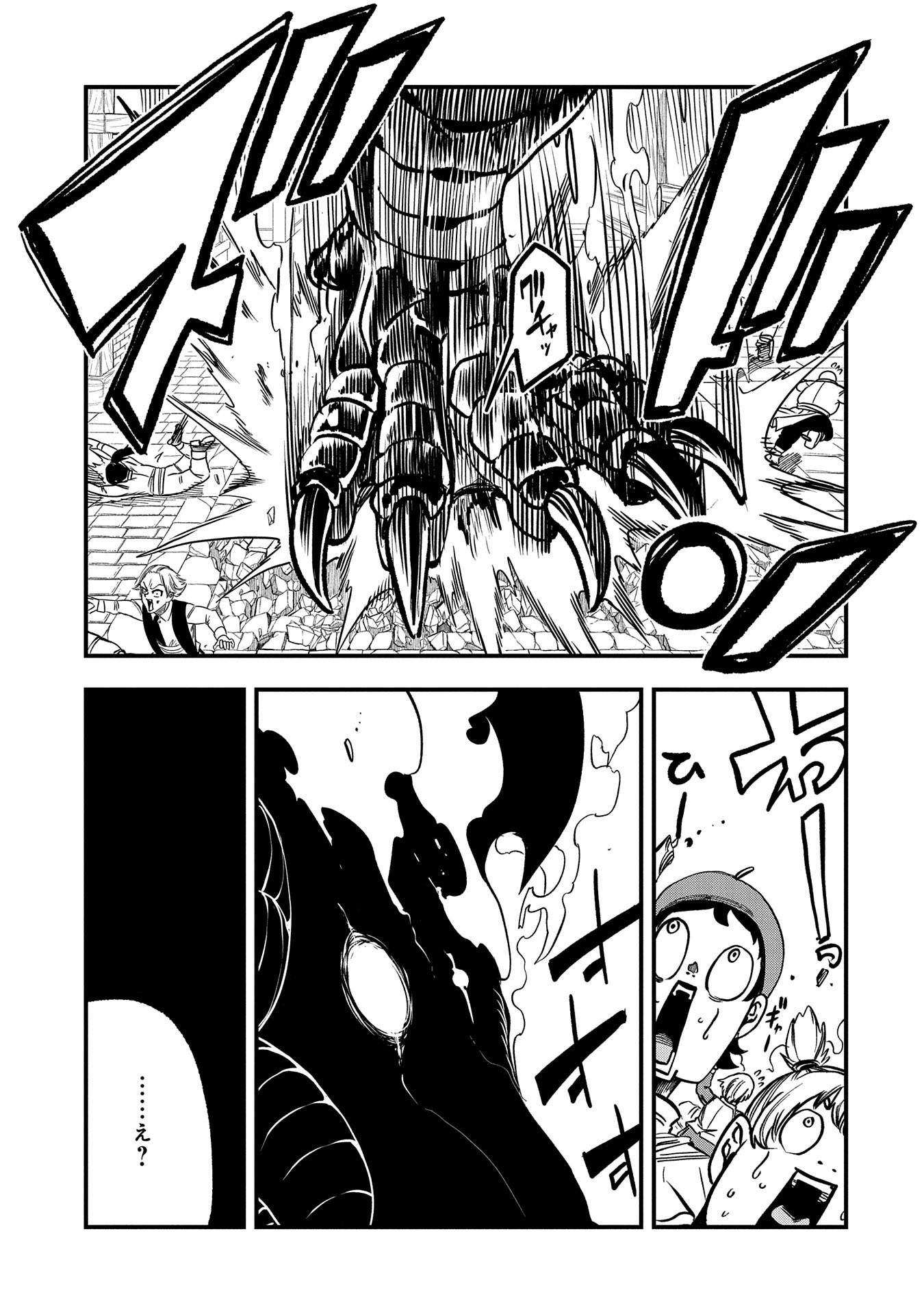 UMARETA CHOKUGO NI SUTERARETA KEDO, ZENSEI GA TAIKENSHA DATTA NO DE YOYUU DE IKITEMASU - raw - Chapter 34 - https://jpdd.ccdd.to/JPDD/umaretachokugonisuteraretakedozenseigataikenshadattanodeyoyuudeikitemasu/268058/gd1jubrgoaa.jpg