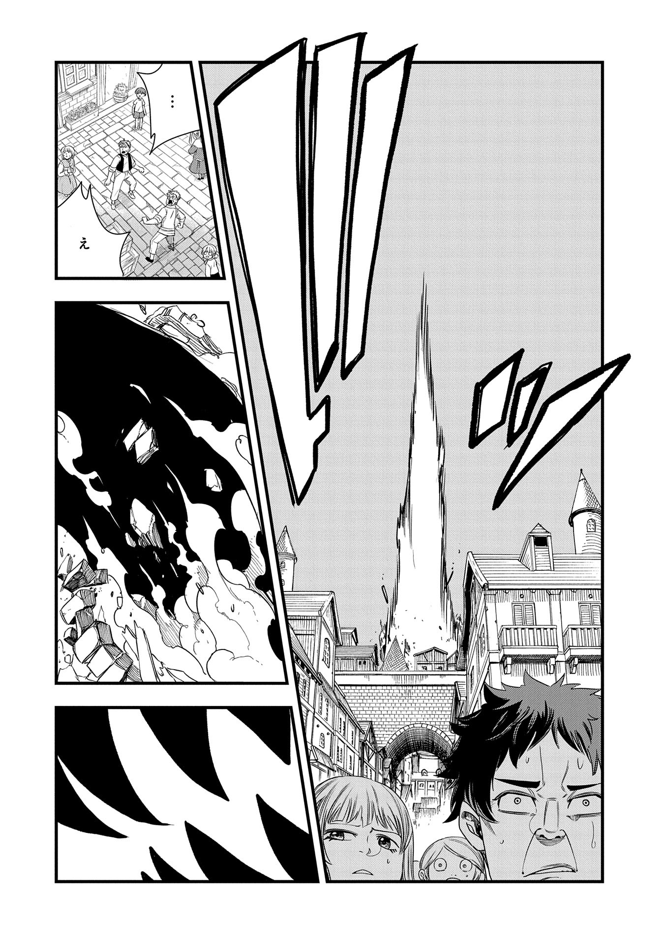 UMARETA CHOKUGO NI SUTERARETA KEDO, ZENSEI GA TAIKENSHA DATTA NO DE YOYUU DE IKITEMASU - raw - Chapter 34 - https://jpdd.ccdd.to/JPDD/umaretachokugonisuteraretakedozenseigataikenshadattanodeyoyuudeikitemasu/268058/vtm2lygay31.jpg