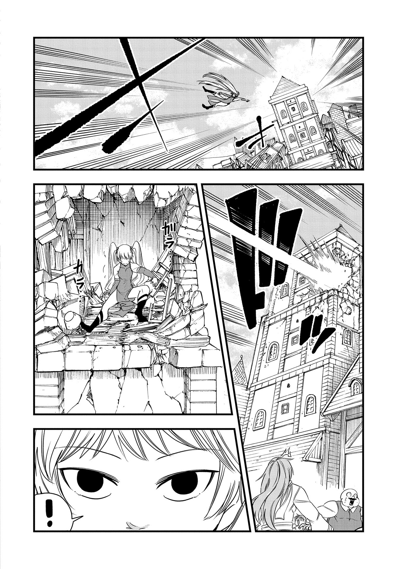 UMARETA CHOKUGO NI SUTERARETA KEDO, ZENSEI GA TAIKENSHA DATTA NO DE YOYUU DE IKITEMASU - raw - Chapter 34 - https://jpdd.ccdd.to/JPDD/umaretachokugonisuteraretakedozenseigataikenshadattanodeyoyuudeikitemasu/268058/wyp1ko2pzln.jpg