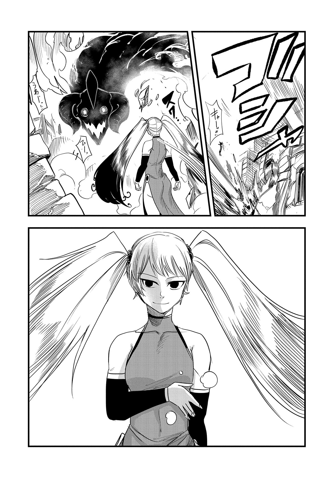 UMARETA CHOKUGO NI SUTERARETA KEDO, ZENSEI GA TAIKENSHA DATTA NO DE YOYUU DE IKITEMASU - raw - Chapter 34 - https://jpdd.ccdd.to/JPDD/umaretachokugonisuteraretakedozenseigataikenshadattanodeyoyuudeikitemasu/268058/xkv2pzqfjel.jpg