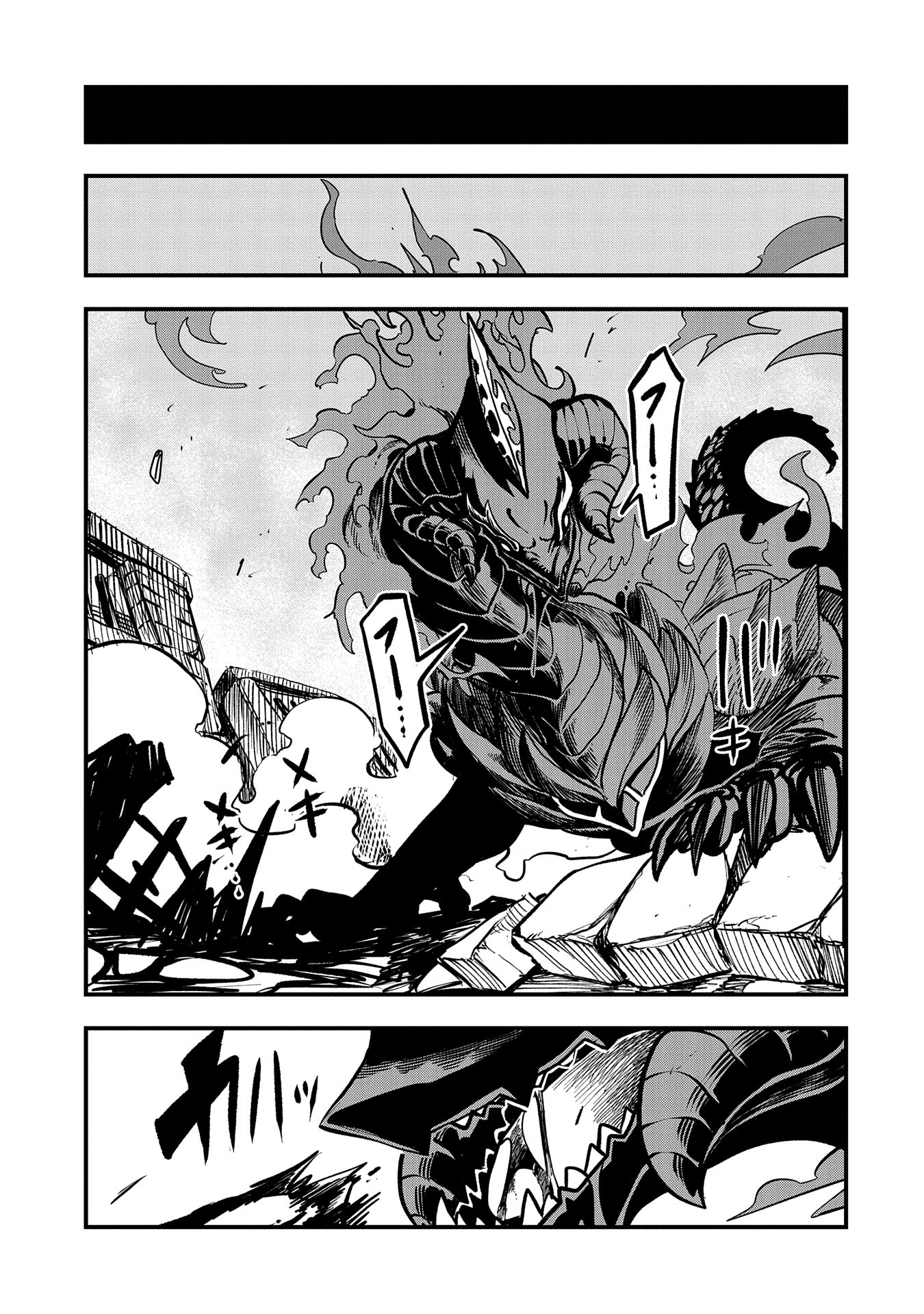 UMARETA CHOKUGO NI SUTERARETA KEDO, ZENSEI GA TAIKENSHA DATTA NO DE YOYUU DE IKITEMASU - raw - Chapter 35 - https://jpdd.ccdd.to/JPDD/umaretachokugonisuteraretakedozenseigataikenshadattanodeyoyuudeikitemasu/270535/pkuz3w3fpeo.jpg