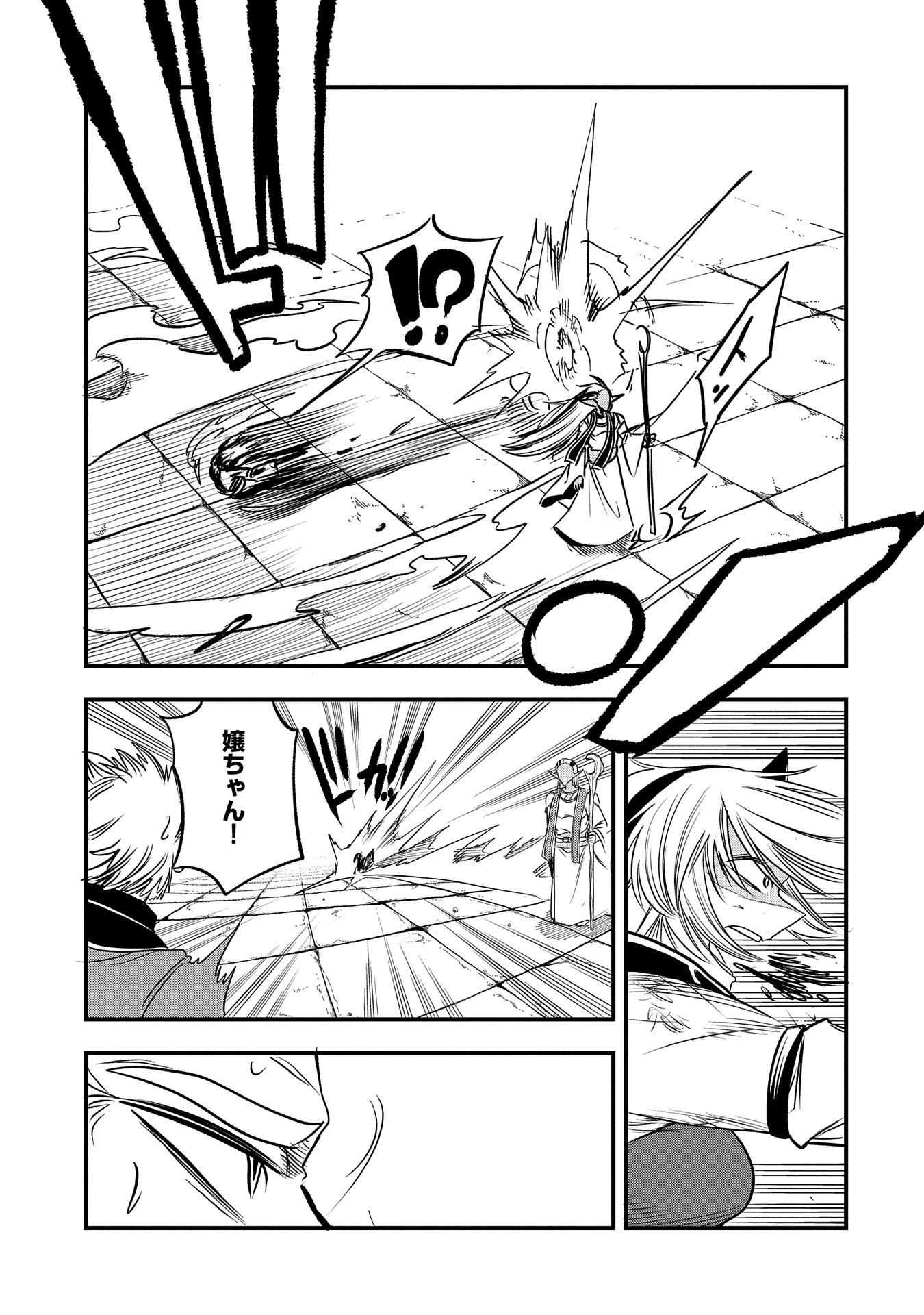 UMARETA CHOKUGO NI SUTERARETA KEDO, ZENSEI GA TAIKENSHA DATTA NO DE YOYUU DE IKITEMASU - raw - Chapter 37 - https://jpdd.ccdd.to/JPDD/umaretachokugonisuteraretakedozenseigataikenshadattanodeyoyuudeikitemasu/276481/om5qsqs0a15.jpg