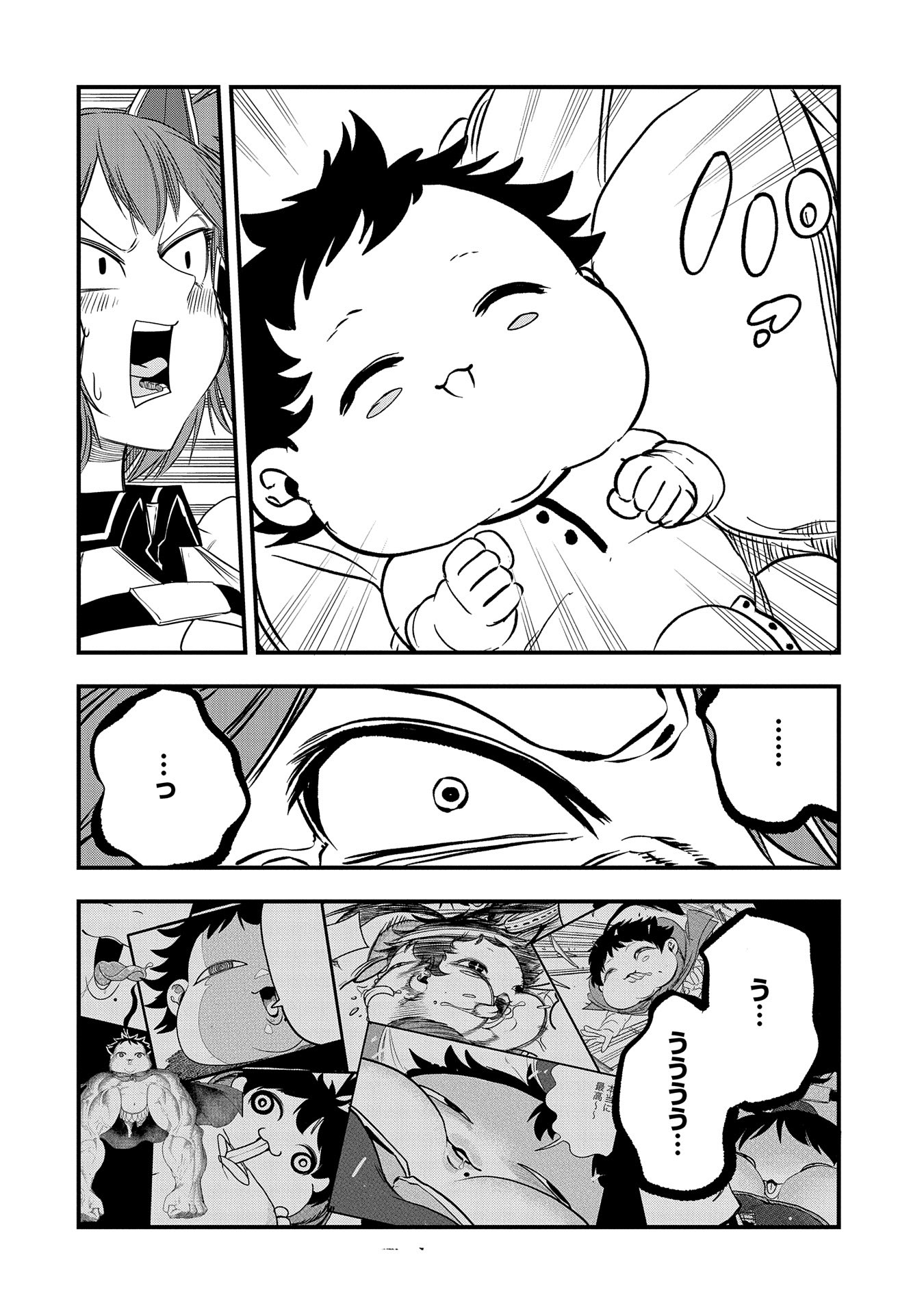 UMARETA CHOKUGO NI SUTERARETA KEDO, ZENSEI GA TAIKENSHA DATTA NO DE YOYUU DE IKITEMASU - raw - Chapter 37 - https://jpdd.ccdd.to/JPDD/umaretachokugonisuteraretakedozenseigataikenshadattanodeyoyuudeikitemasu/276481/t2oy4eawthj.jpg