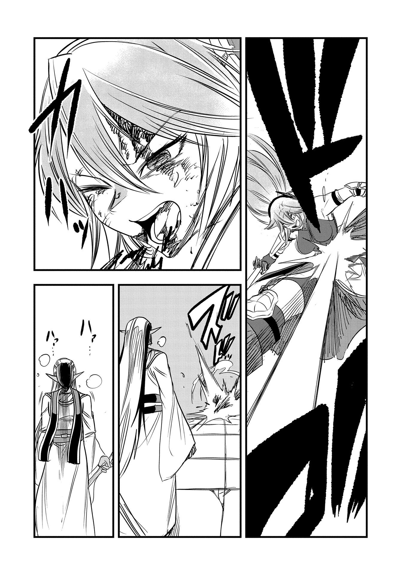 UMARETA CHOKUGO NI SUTERARETA KEDO, ZENSEI GA TAIKENSHA DATTA NO DE YOYUU DE IKITEMASU - raw - Chapter 38 - https://jpdd.ccdd.to/JPDD/umaretachokugonisuteraretakedozenseigataikenshadattanodeyoyuudeikitemasu/278332/ncvco1lzwes.jpg