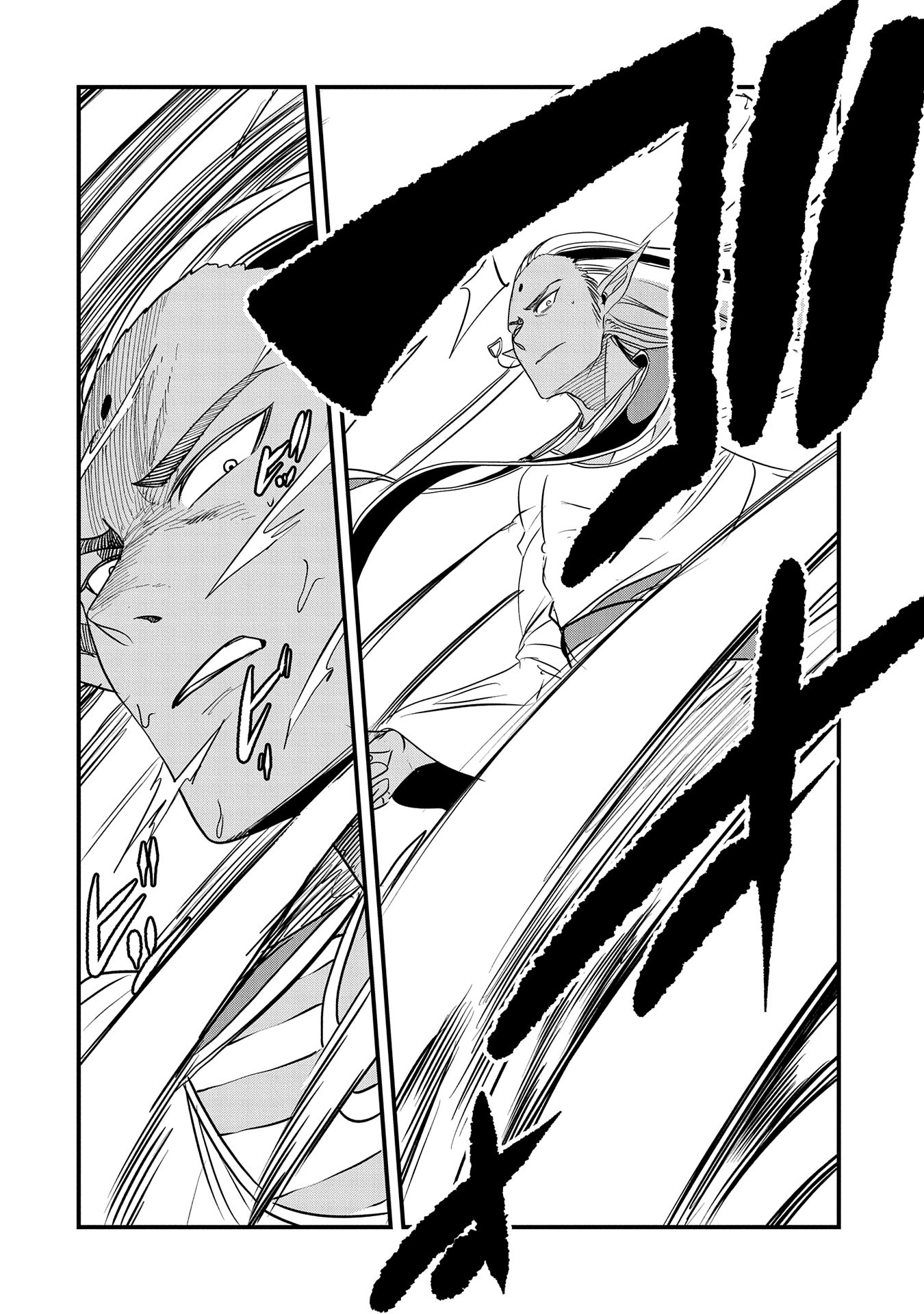 UMARETA CHOKUGO NI SUTERARETA KEDO, ZENSEI GA TAIKENSHA DATTA NO DE YOYUU DE IKITEMASU - raw - Chapter 38 - https://jpdd.ccdd.to/JPDD/umaretachokugonisuteraretakedozenseigataikenshadattanodeyoyuudeikitemasu/278332/of1ejz1vlvl.jpg