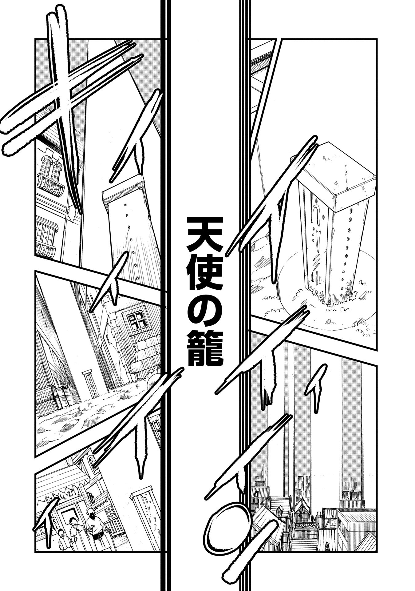 UMARETA CHOKUGO NI SUTERARETA KEDO, ZENSEI GA TAIKENSHA DATTA NO DE YOYUU DE IKITEMASU - raw - Chapter 40 - https://jpdd.ccdd.to/JPDD/umaretachokugonisuteraretakedozenseigataikenshadattanodeyoyuudeikitemasu/400000/hokdbvw3mff.jpg