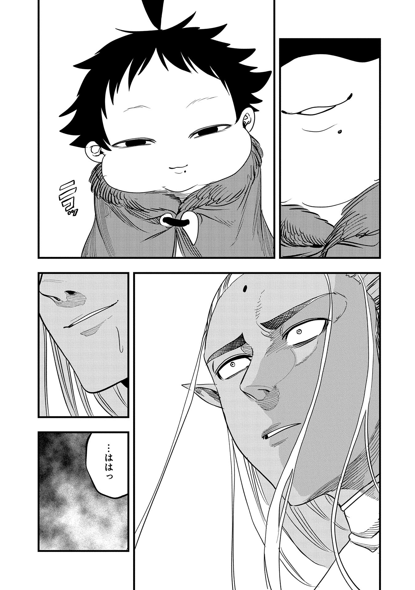 UMARETA CHOKUGO NI SUTERARETA KEDO, ZENSEI GA TAIKENSHA DATTA NO DE YOYUU DE IKITEMASU - raw - Chapter 41 - https://jpdd.ccdd.to/JPDD/umaretachokugonisuteraretakedozenseigataikenshadattanodeyoyuudeikitemasu/410000/toihbkcngk0.jpg