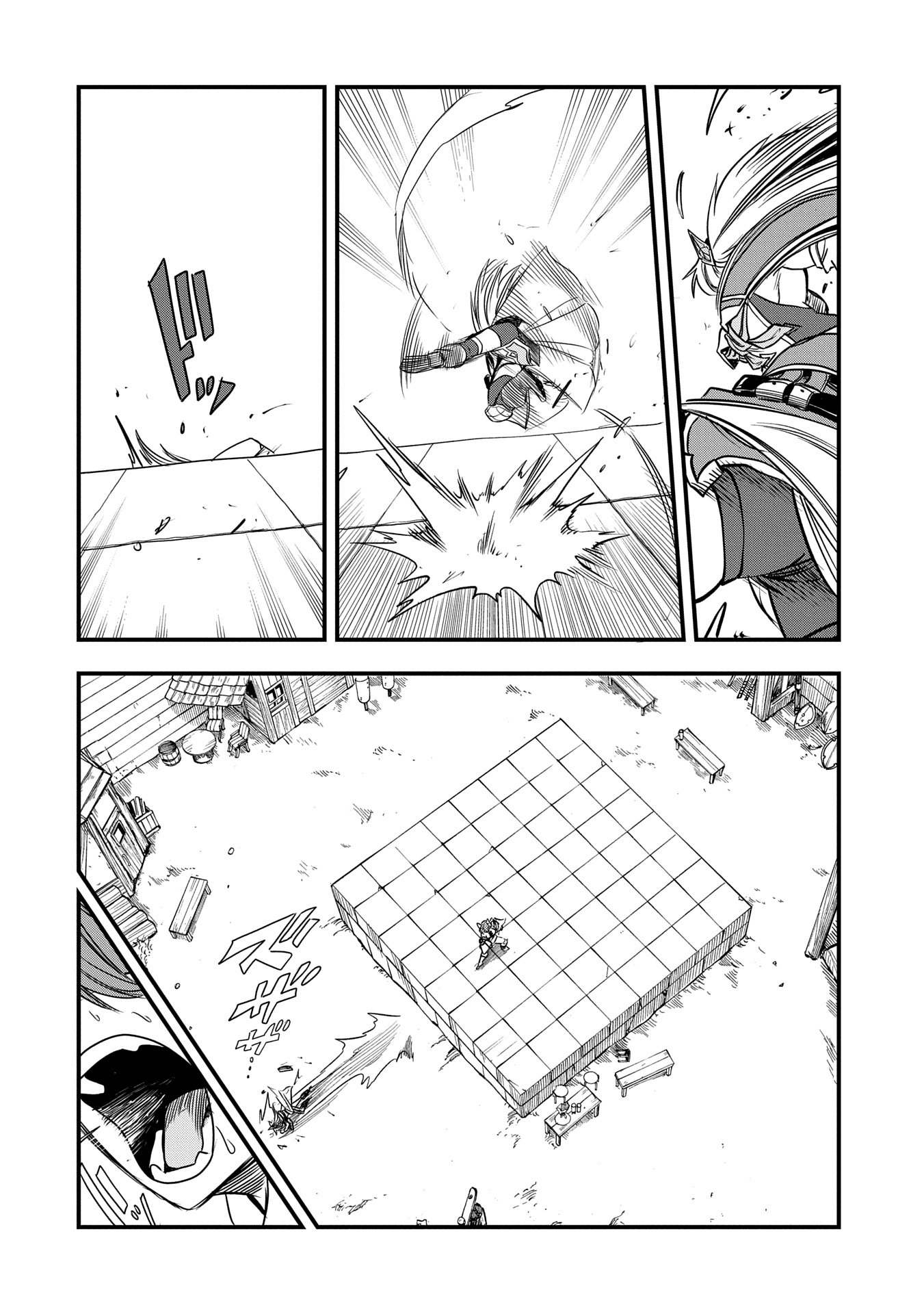 UMARETA CHOKUGO NI SUTERARETA KEDO, ZENSEI GA TAIKENSHA DATTA NO DE YOYUU DE IKITEMASU - raw - Chapter 44 - https://jpdd.ccdd.to/JPDD/umaretachokugonisuteraretakedozenseigataikenshadattanodeyoyuudeikitemasu/440000/0mbrl3mszl2.jpg