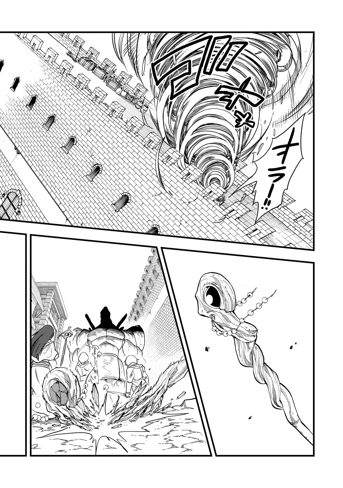 UMARETA CHOKUGO NI SUTERARETA KEDO, ZENSEI GA TAIKENSHA DATTA NO DE YOYUU DE IKITEMASU - raw - Chapter 46 - https://jpdd.ccdd.to/JPDD/umaretachokugonisuteraretakedozenseigataikenshadattanodeyoyuudeikitemasu/460000/lm1qwqef3hf.jpg