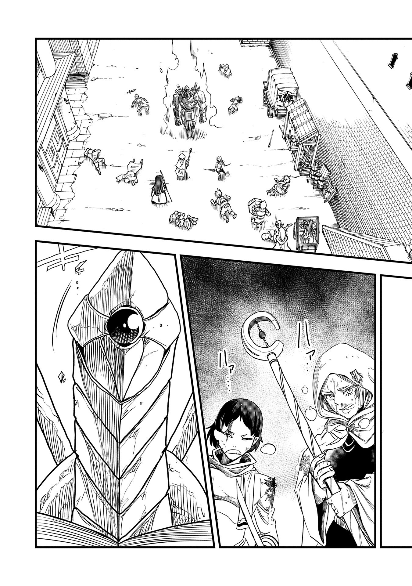 UMARETA CHOKUGO NI SUTERARETA KEDO, ZENSEI GA TAIKENSHA DATTA NO DE YOYUU DE IKITEMASU - raw - Chapter 46 - https://jpdd.ccdd.to/JPDD/umaretachokugonisuteraretakedozenseigataikenshadattanodeyoyuudeikitemasu/460000/o2jntldqsfy.jpg