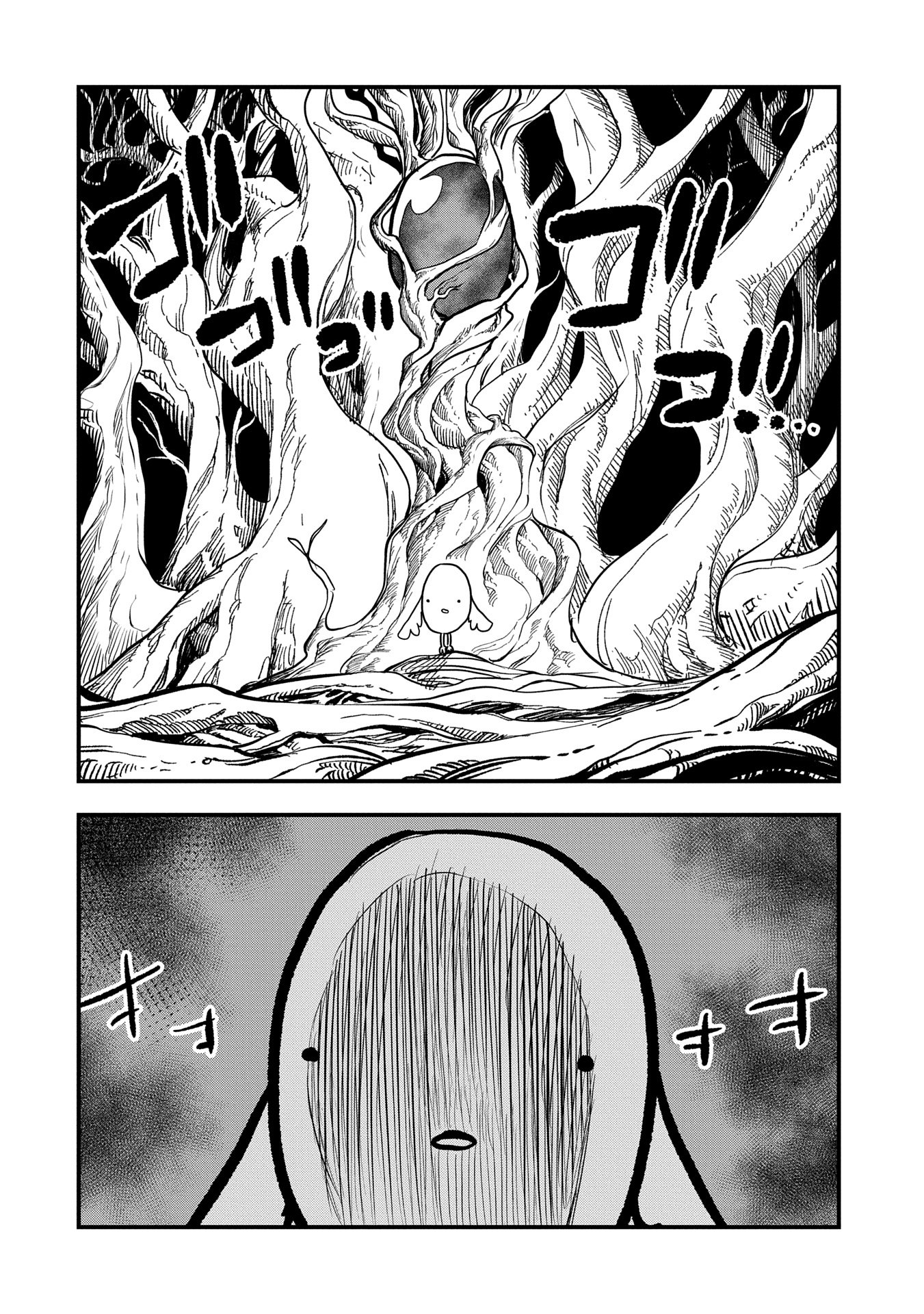 UMARETA CHOKUGO NI SUTERARETA KEDO, ZENSEI GA TAIKENSHA DATTA NO DE YOYUU DE IKITEMASU - raw - Chapter 47 - https://jpdd.ccdd.to/JPDD/umaretachokugonisuteraretakedozenseigataikenshadattanodeyoyuudeikitemasu/470000/0z3y2a15dy1.jpg