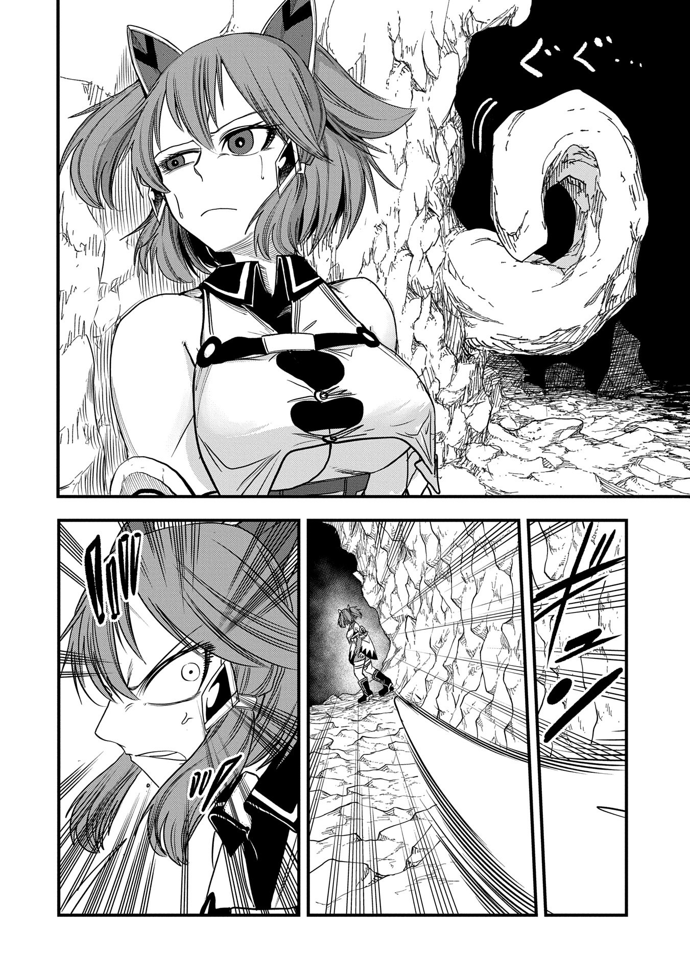 UMARETA CHOKUGO NI SUTERARETA KEDO, ZENSEI GA TAIKENSHA DATTA NO DE YOYUU DE IKITEMASU - raw - Chapter 47 - https://jpdd.ccdd.to/JPDD/umaretachokugonisuteraretakedozenseigataikenshadattanodeyoyuudeikitemasu/470000/4iwgkx53hf2.jpg