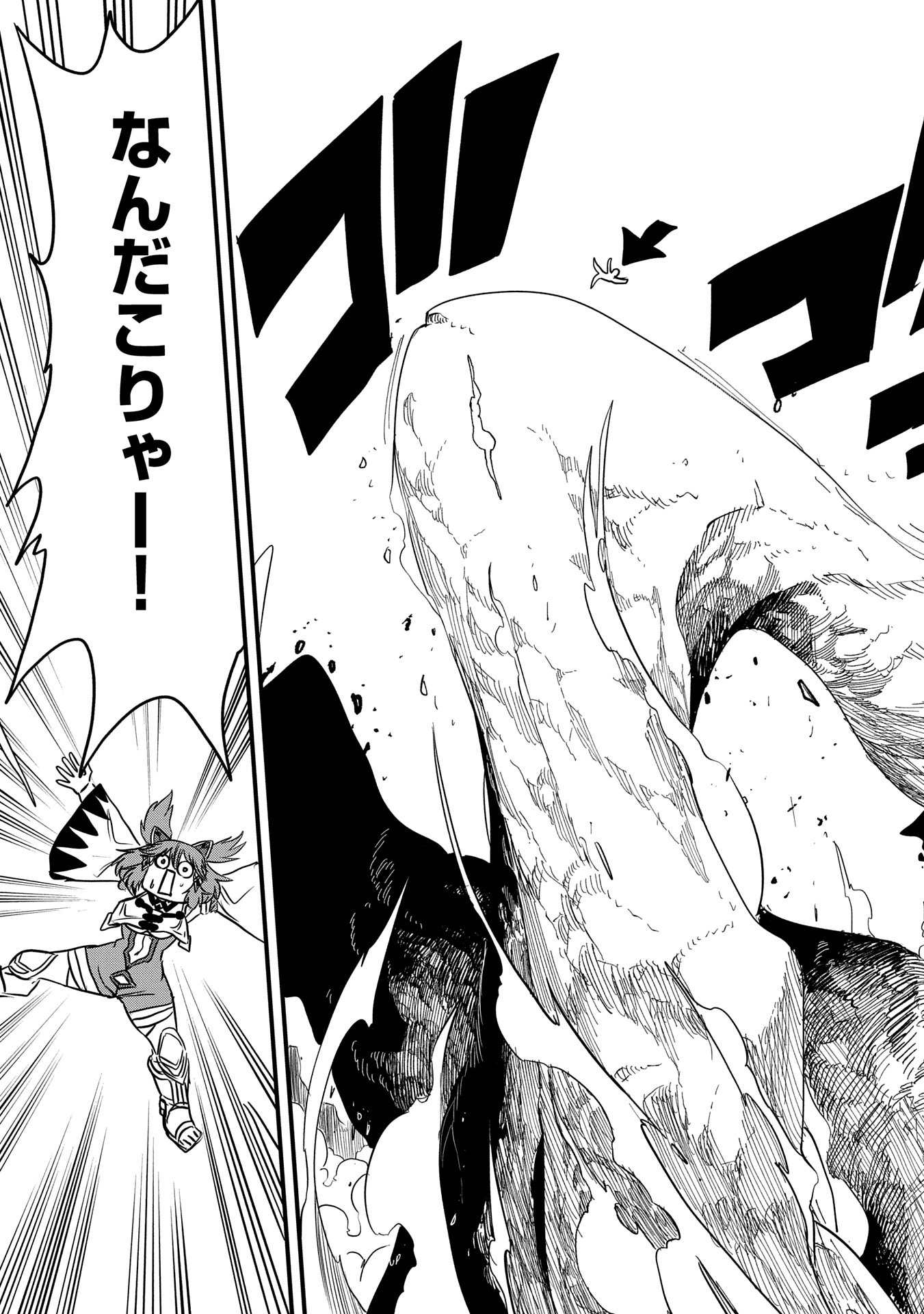UMARETA CHOKUGO NI SUTERARETA KEDO, ZENSEI GA TAIKENSHA DATTA NO DE YOYUU DE IKITEMASU - raw - Chapter 48 - https://jpdd.ccdd.to/JPDD/umaretachokugonisuteraretakedozenseigataikenshadattanodeyoyuudeikitemasu/480000/2cmncdhsovs.jpg