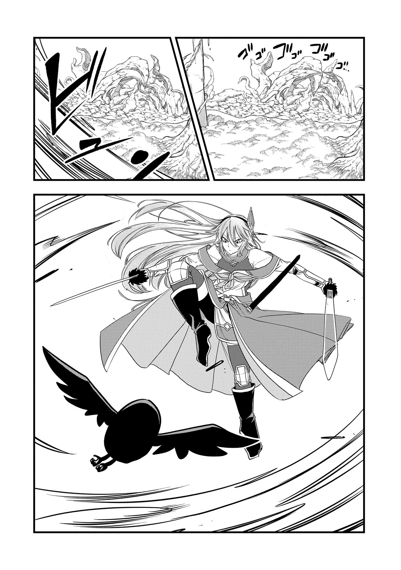 UMARETA CHOKUGO NI SUTERARETA KEDO, ZENSEI GA TAIKENSHA DATTA NO DE YOYUU DE IKITEMASU - raw - Chapter 48 - https://jpdd.ccdd.to/JPDD/umaretachokugonisuteraretakedozenseigataikenshadattanodeyoyuudeikitemasu/480000/3xoythoz2ws.jpg