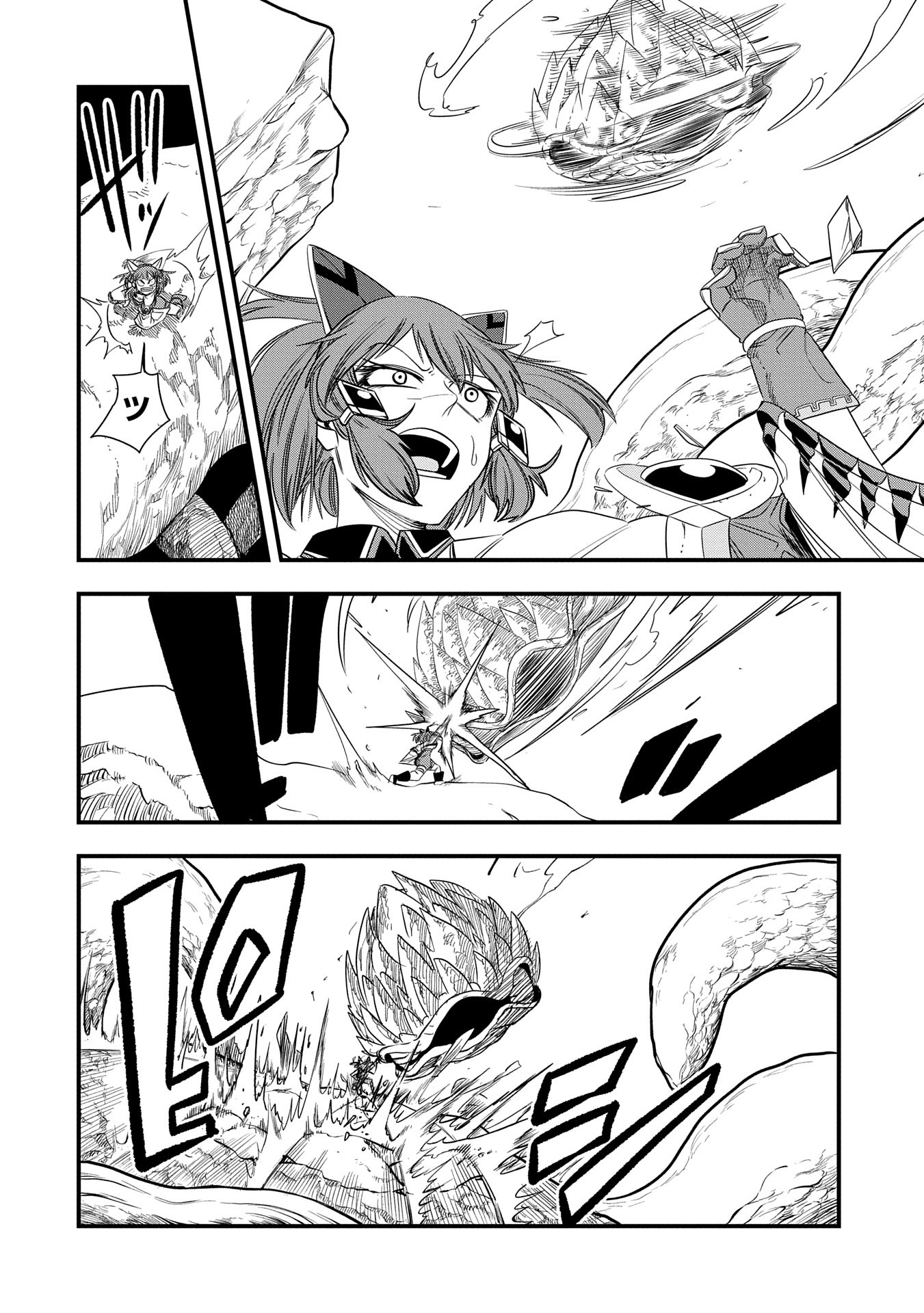 UMARETA CHOKUGO NI SUTERARETA KEDO, ZENSEI GA TAIKENSHA DATTA NO DE YOYUU DE IKITEMASU - raw - Chapter 48 - https://jpdd.ccdd.to/JPDD/umaretachokugonisuteraretakedozenseigataikenshadattanodeyoyuudeikitemasu/480000/icw4kqjhr2b.jpg