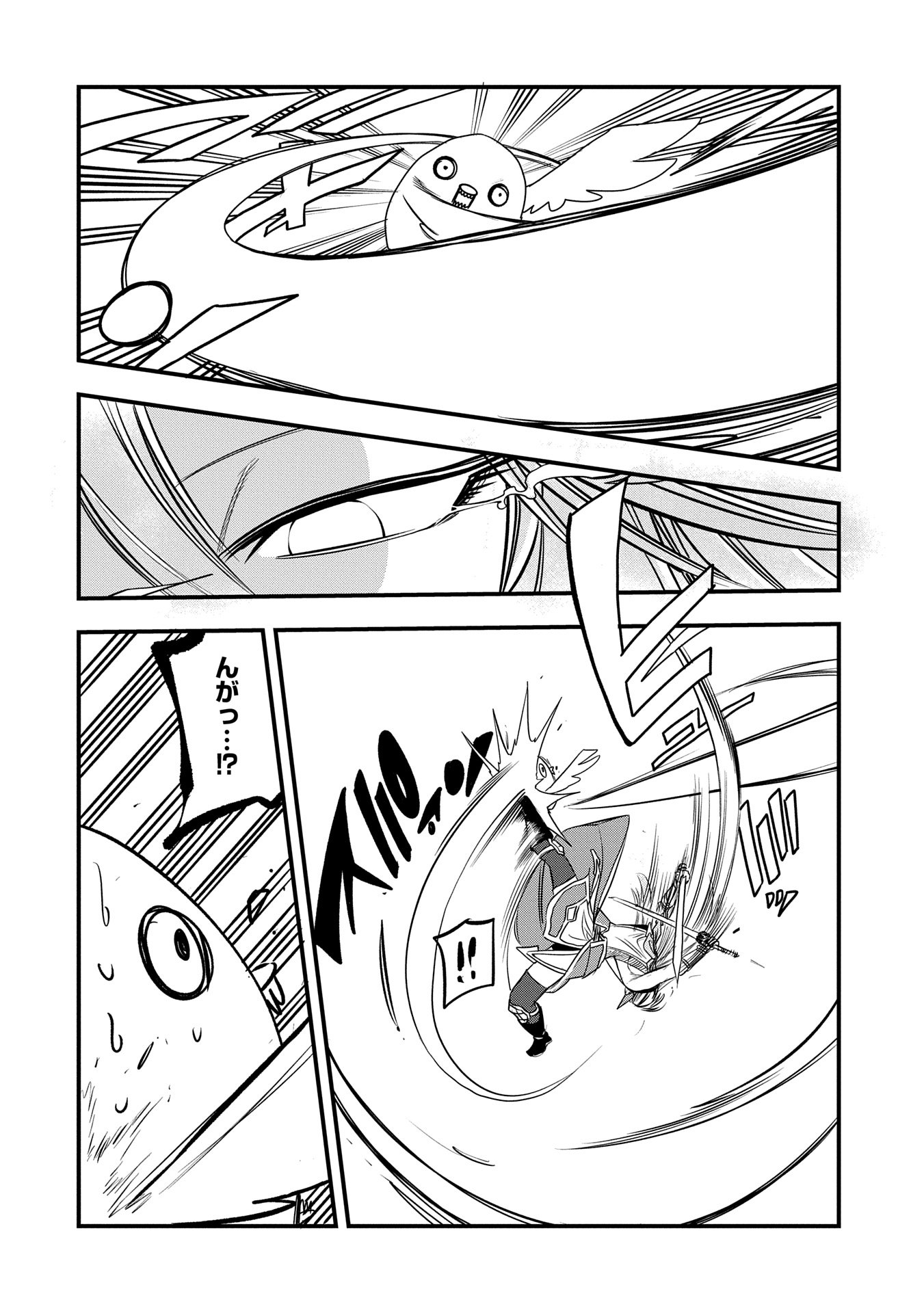 UMARETA CHOKUGO NI SUTERARETA KEDO, ZENSEI GA TAIKENSHA DATTA NO DE YOYUU DE IKITEMASU - raw - Chapter 48 - https://jpdd.ccdd.to/JPDD/umaretachokugonisuteraretakedozenseigataikenshadattanodeyoyuudeikitemasu/480000/is03jao5l2f.jpg