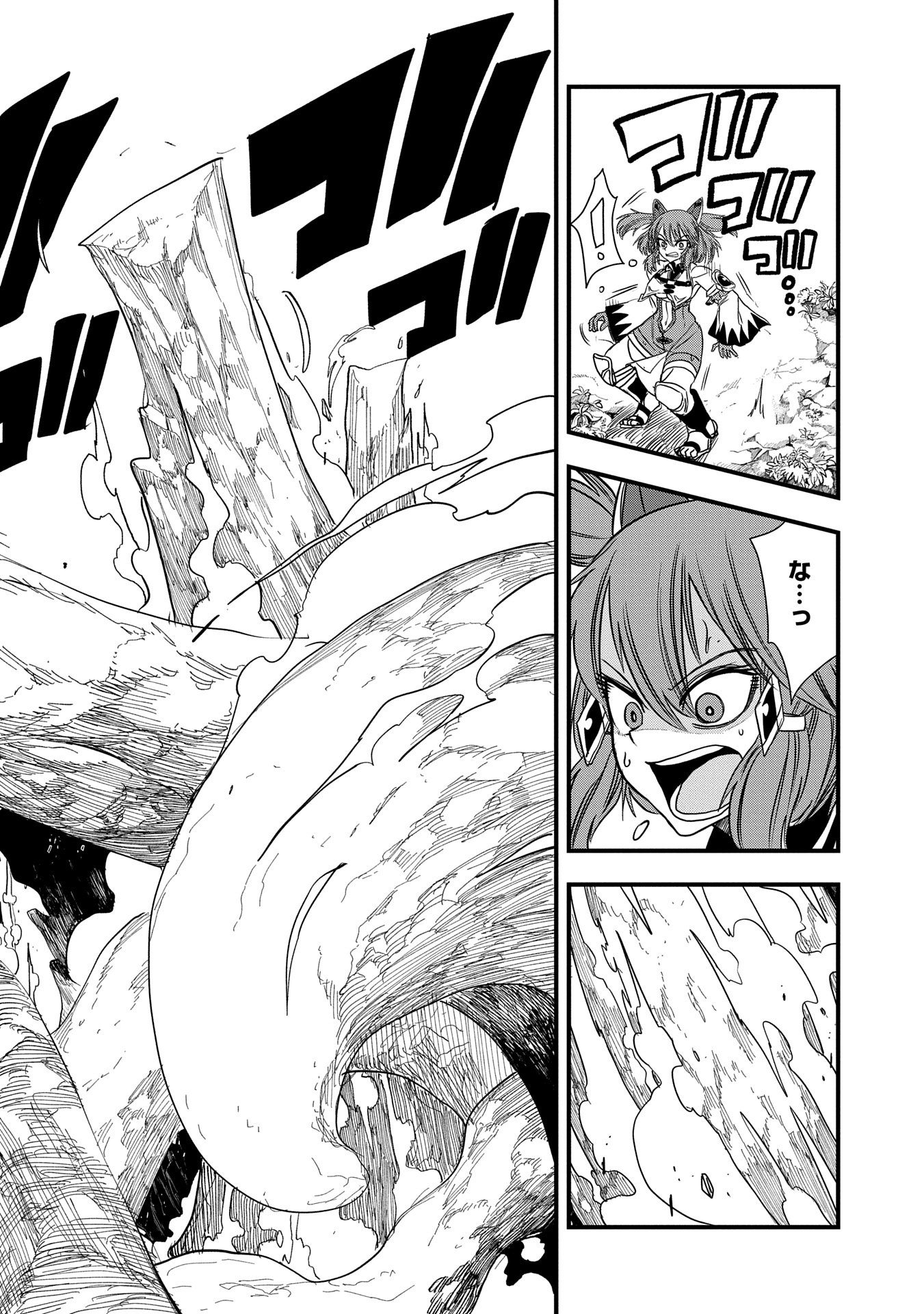 UMARETA CHOKUGO NI SUTERARETA KEDO, ZENSEI GA TAIKENSHA DATTA NO DE YOYUU DE IKITEMASU - raw - Chapter 48 - https://jpdd.ccdd.to/JPDD/umaretachokugonisuteraretakedozenseigataikenshadattanodeyoyuudeikitemasu/480000/lkvqtnbajnv.jpg
