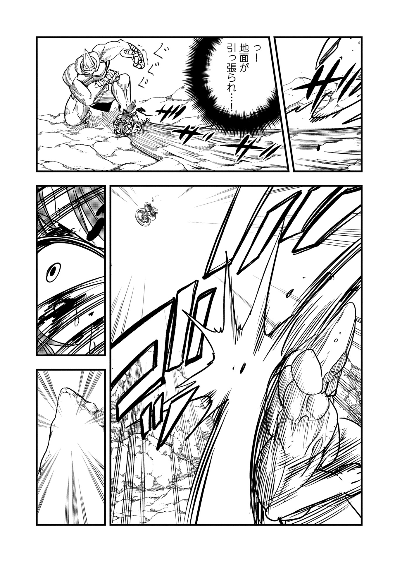 UMARETA CHOKUGO NI SUTERARETA KEDO, ZENSEI GA TAIKENSHA DATTA NO DE YOYUU DE IKITEMASU - raw - Chapter 49 - https://jpdd.ccdd.to/JPDD/umaretachokugonisuteraretakedozenseigataikenshadattanodeyoyuudeikitemasu/490000/ejxy55jm4ur.jpg