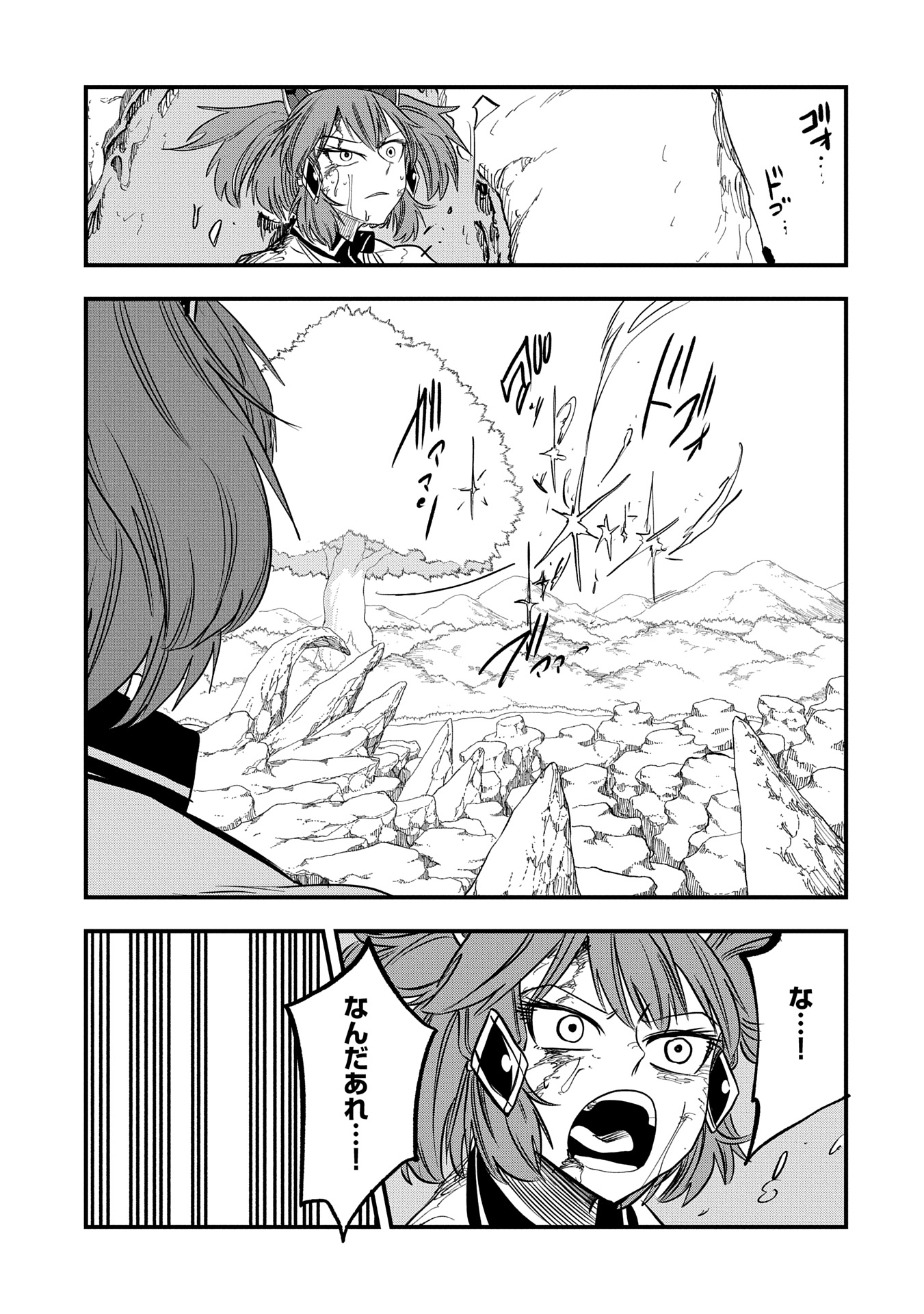 UMARETA CHOKUGO NI SUTERARETA KEDO, ZENSEI GA TAIKENSHA DATTA NO DE YOYUU DE IKITEMASU - raw - Chapter 49 - https://jpdd.ccdd.to/JPDD/umaretachokugonisuteraretakedozenseigataikenshadattanodeyoyuudeikitemasu/490000/gwakycorgby.jpg