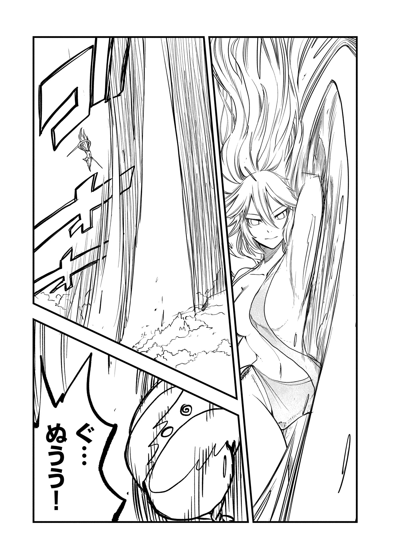 UMARETA CHOKUGO NI SUTERARETA KEDO, ZENSEI GA TAIKENSHA DATTA NO DE YOYUU DE IKITEMASU - raw - Chapter 49 - https://jpdd.ccdd.to/JPDD/umaretachokugonisuteraretakedozenseigataikenshadattanodeyoyuudeikitemasu/490000/rz0frw1moie.jpg
