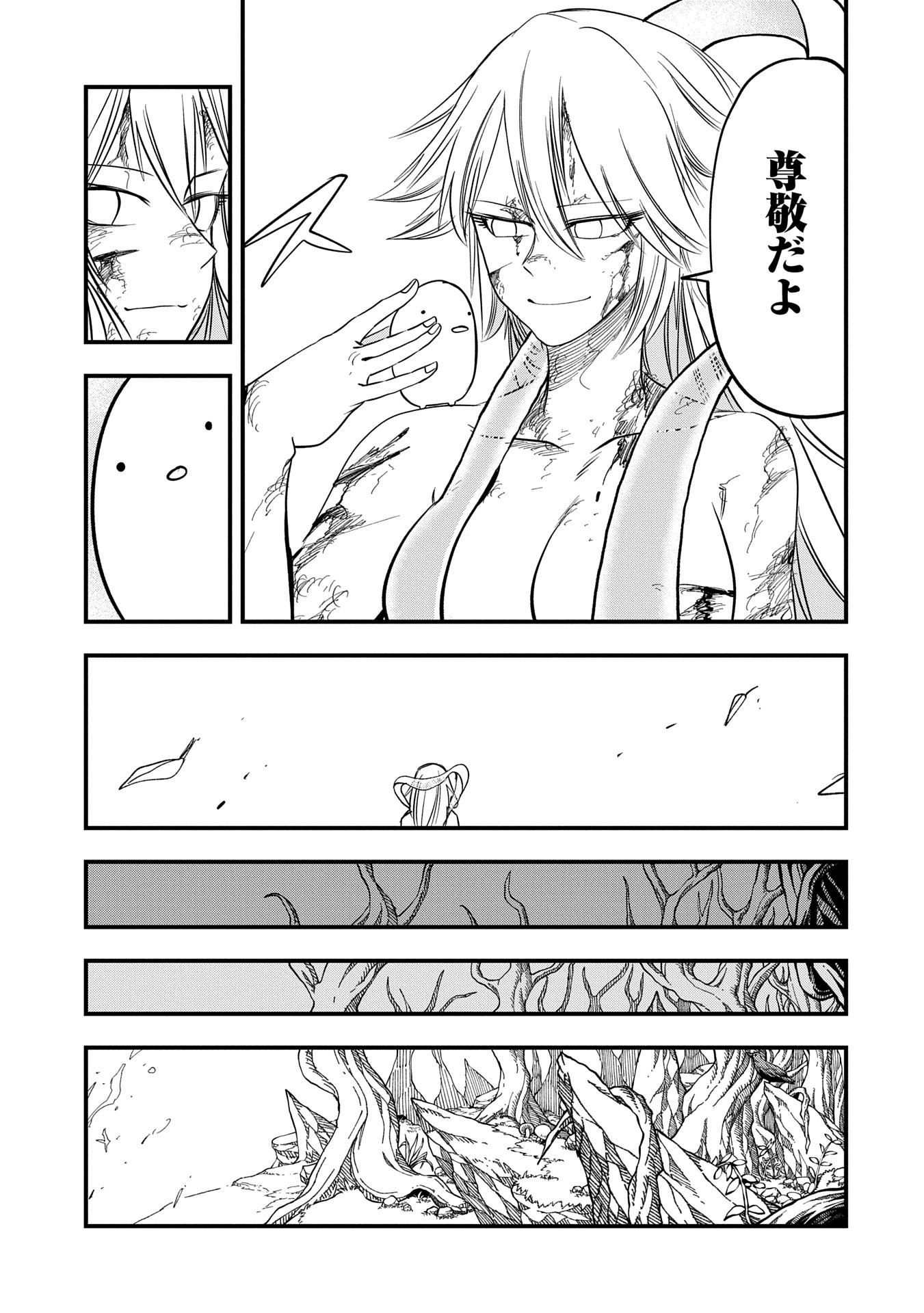 UMARETA CHOKUGO NI SUTERARETA KEDO, ZENSEI GA TAIKENSHA DATTA NO DE YOYUU DE IKITEMASU - raw - Chapter 50 - https://jpdd.ccdd.to/JPDD/umaretachokugonisuteraretakedozenseigataikenshadattanodeyoyuudeikitemasu/500000/02ttag5shb2.jpg