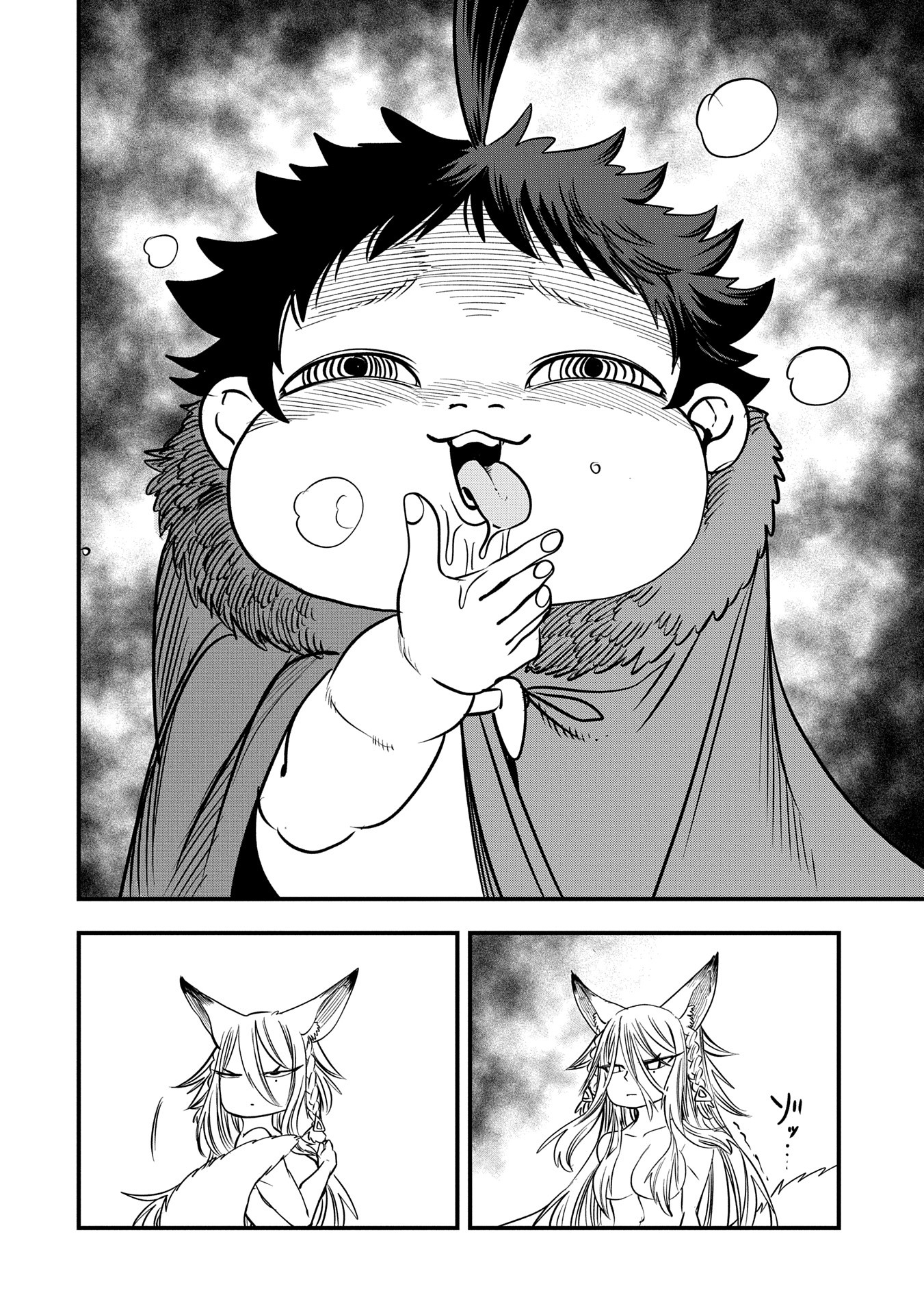UMARETA CHOKUGO NI SUTERARETA KEDO, ZENSEI GA TAIKENSHA DATTA NO DE YOYUU DE IKITEMASU - raw - Chapter 50 - https://jpdd.ccdd.to/JPDD/umaretachokugonisuteraretakedozenseigataikenshadattanodeyoyuudeikitemasu/500000/0yhgwubege1.jpg