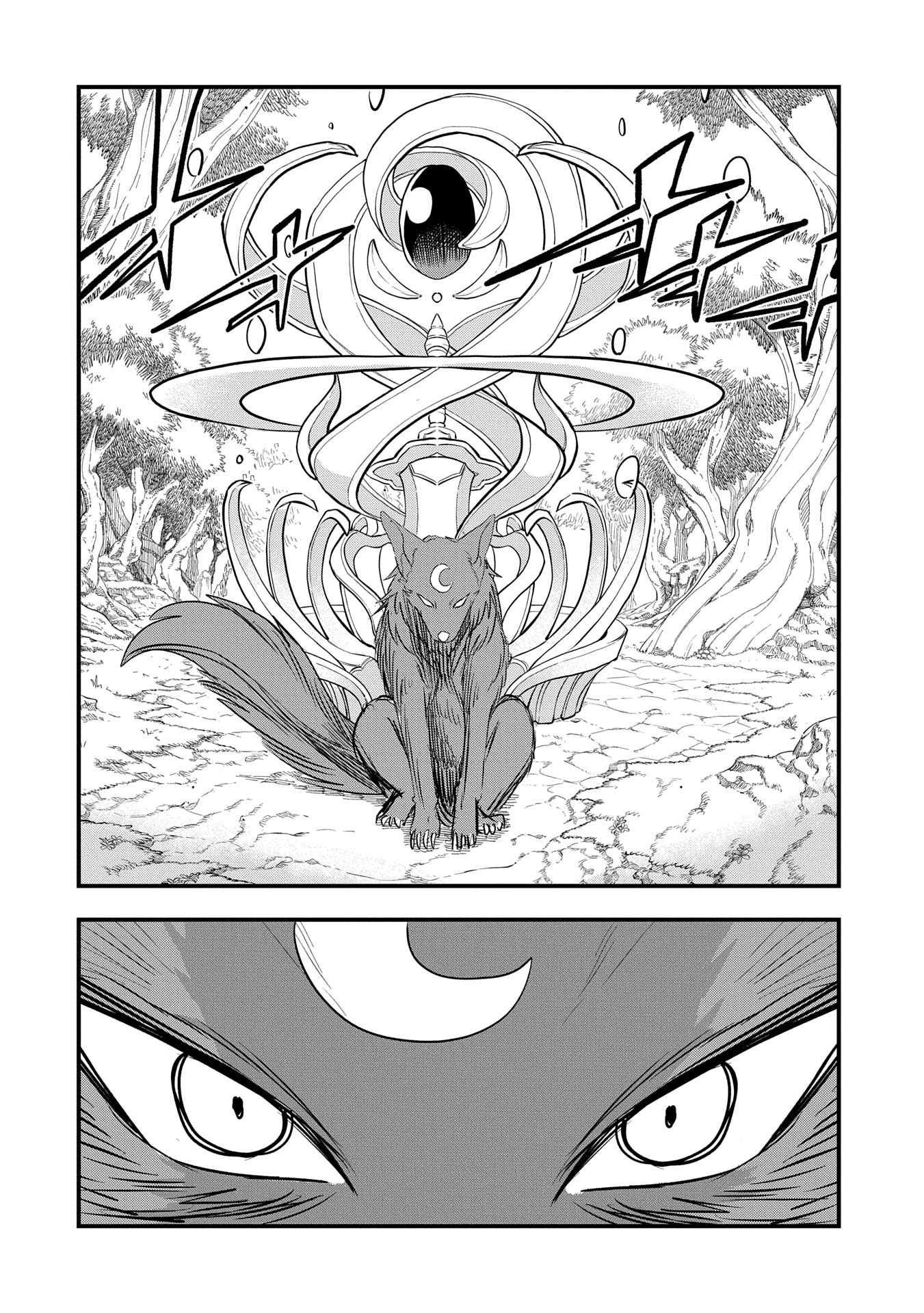 UMARETA CHOKUGO NI SUTERARETA KEDO, ZENSEI GA TAIKENSHA DATTA NO DE YOYUU DE IKITEMASU - raw - Chapter 50 - https://jpdd.ccdd.to/JPDD/umaretachokugonisuteraretakedozenseigataikenshadattanodeyoyuudeikitemasu/500000/vnsozps2k32.jpg