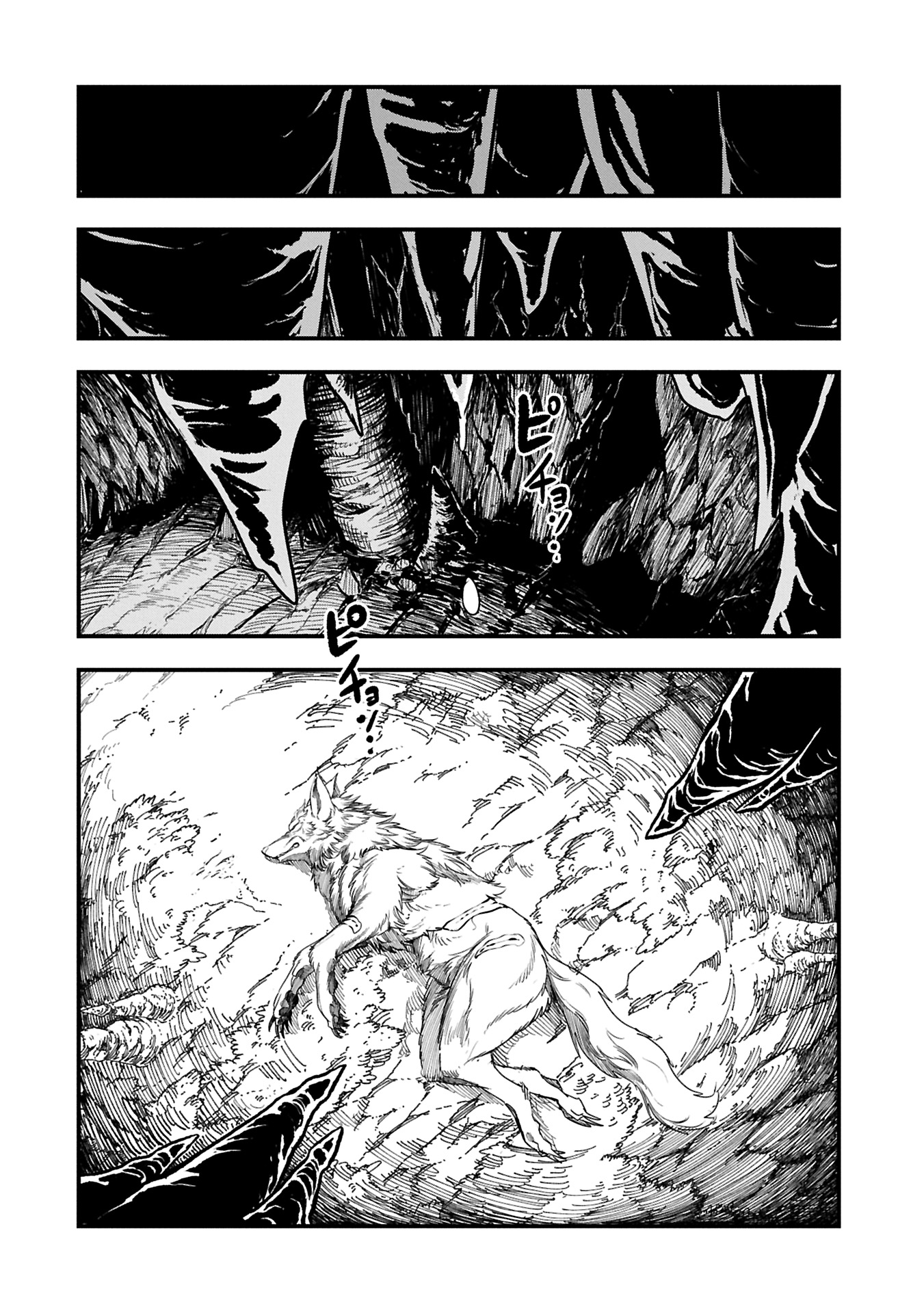 UMARETA CHOKUGO NI SUTERARETA KEDO, ZENSEI GA TAIKENSHA DATTA NO DE YOYUU DE IKITEMASU - raw - Chapter 52.1 - https://jpdd.ccdd.to/JPDD/umaretachokugonisuteraretakedozenseigataikenshadattanodeyoyuudeikitemasu/521000/1dnvfa0fjl5.jpg