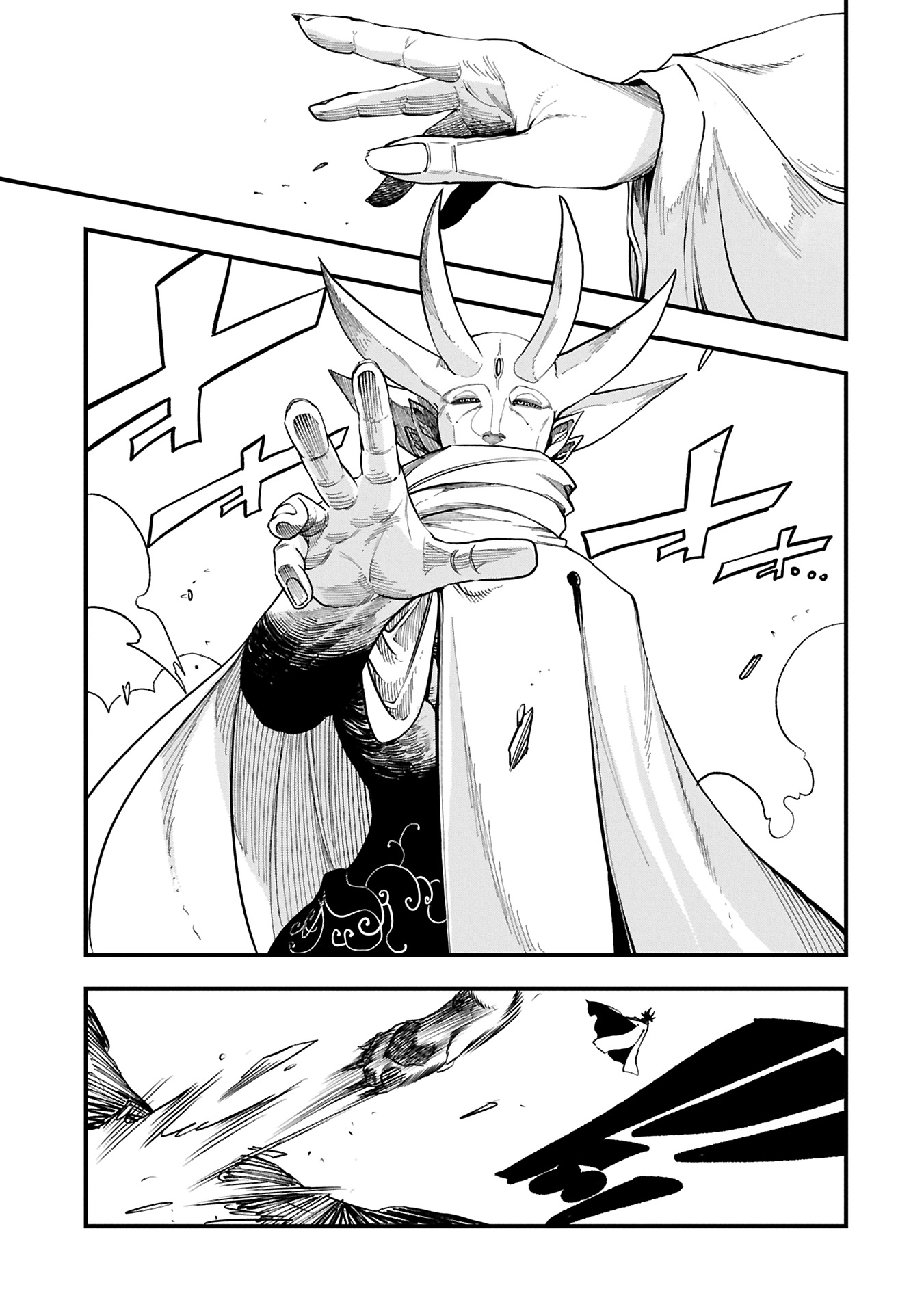 UMARETA CHOKUGO NI SUTERARETA KEDO, ZENSEI GA TAIKENSHA DATTA NO DE YOYUU DE IKITEMASU - raw - Chapter 52.1 - https://jpdd.ccdd.to/JPDD/umaretachokugonisuteraretakedozenseigataikenshadattanodeyoyuudeikitemasu/521000/q14pwmlk0r5.jpg