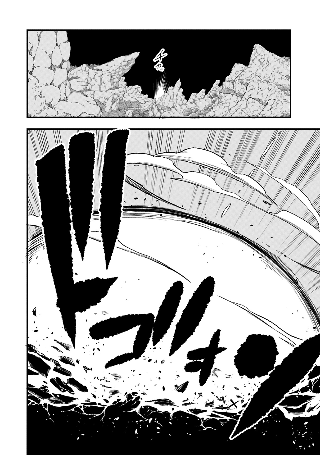UMARETA CHOKUGO NI SUTERARETA KEDO, ZENSEI GA TAIKENSHA DATTA NO DE YOYUU DE IKITEMASU - raw - Chapter 52.1 - https://jpdd.ccdd.to/JPDD/umaretachokugonisuteraretakedozenseigataikenshadattanodeyoyuudeikitemasu/521000/uxxtfr2jng1.jpg