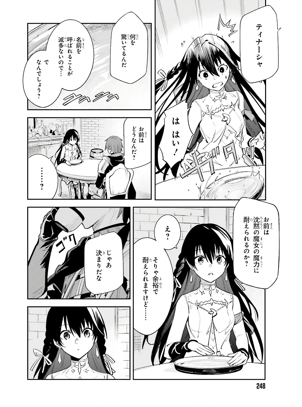 UNNAMED MEMORY (MANGA) - raw - Chapter 1 - https://jpdd.ccdd.to/JPDD/unnamedmemorymanga/142334/0ktseo2tqtk.jpg